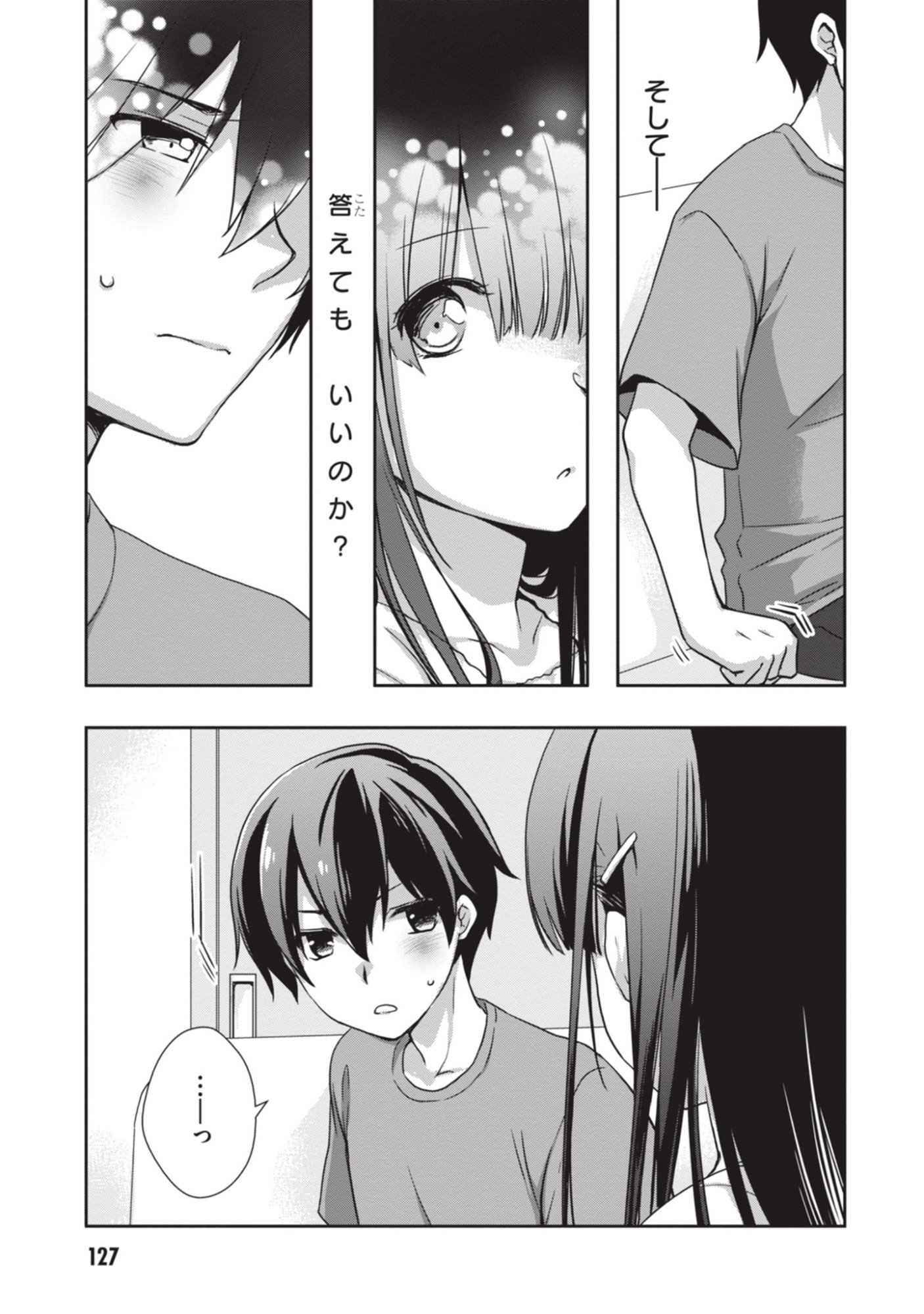 MAMAHAHA NO TSUREGO GA MOTO KANODATTA Chapter 54 - Page 5
