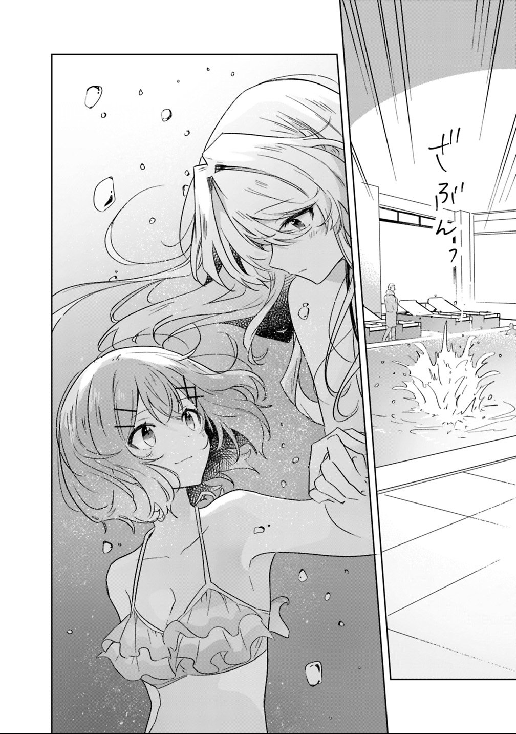 Read WATASHI GA KOIBITO NI NARERU WAKE NAI JAN, MURI MURI! (※MURI JA NAKATTA!?) Chapter 19.2 [High Quality / Full] - Page 15 - nicomanga.net