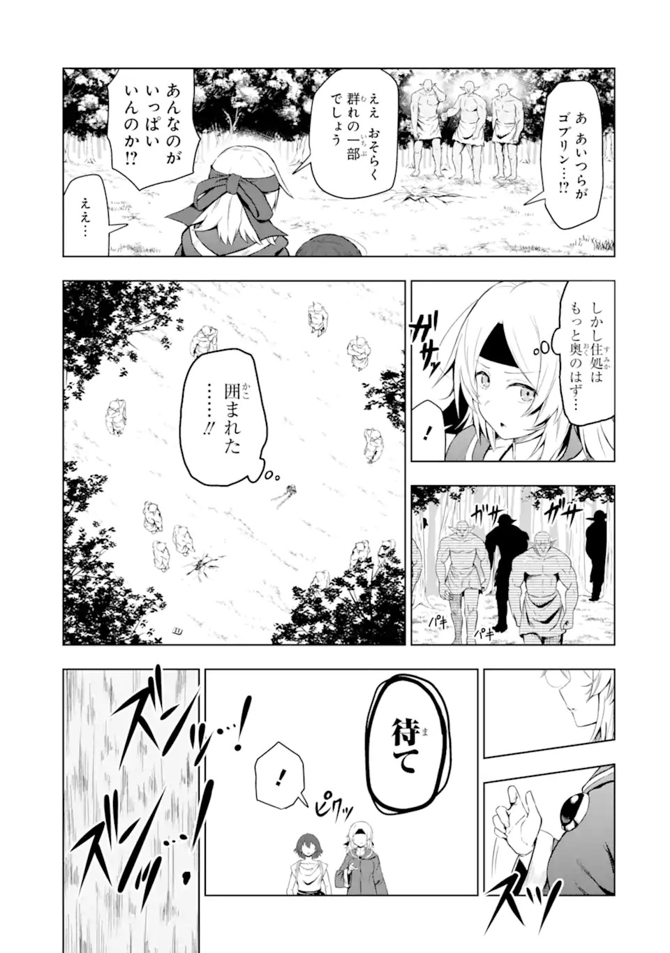 Read Namidame No Naki Chapter 1 [High Quality / Full] - Page 32 - nicomanga.net
