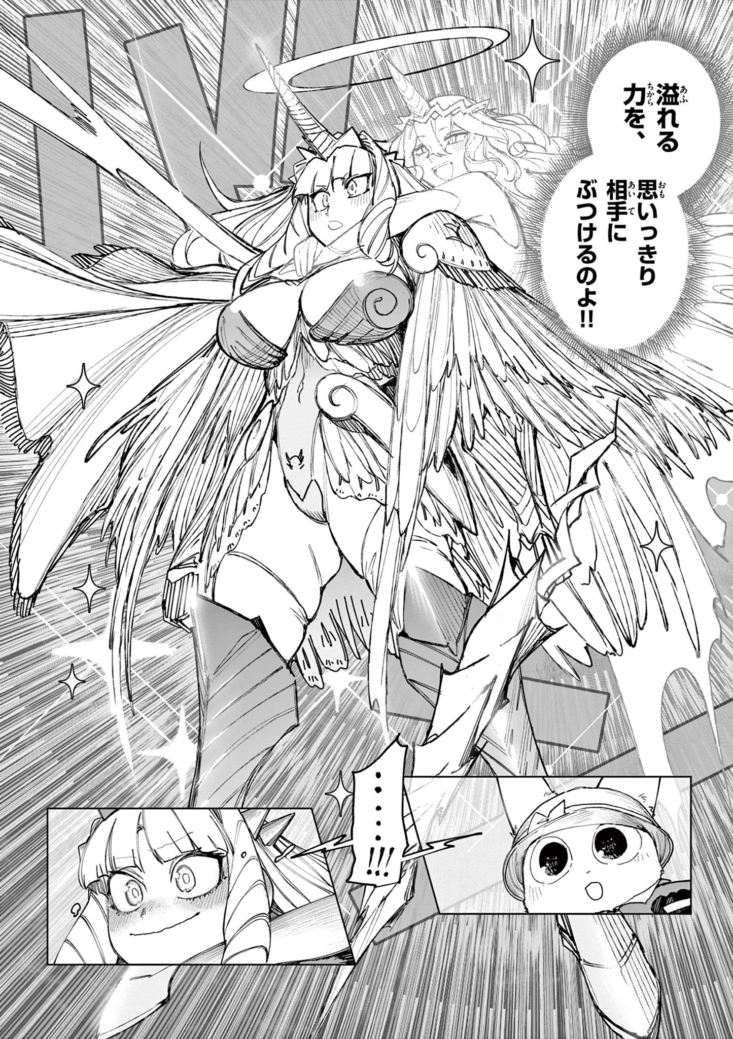 Read GIANT OJOUSAMA Chapter 169 [High Quality / Full] - Page 18 - dark.nicomanga.com
