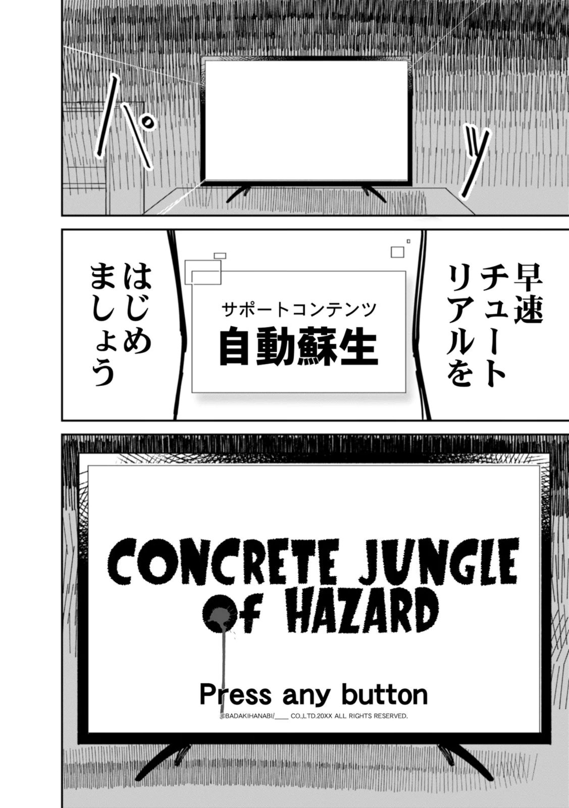 Read CONCRETE JUNGLE OF HAZARD Chapter 1 [High Quality / Full] - Page 32 - nicomanga.net