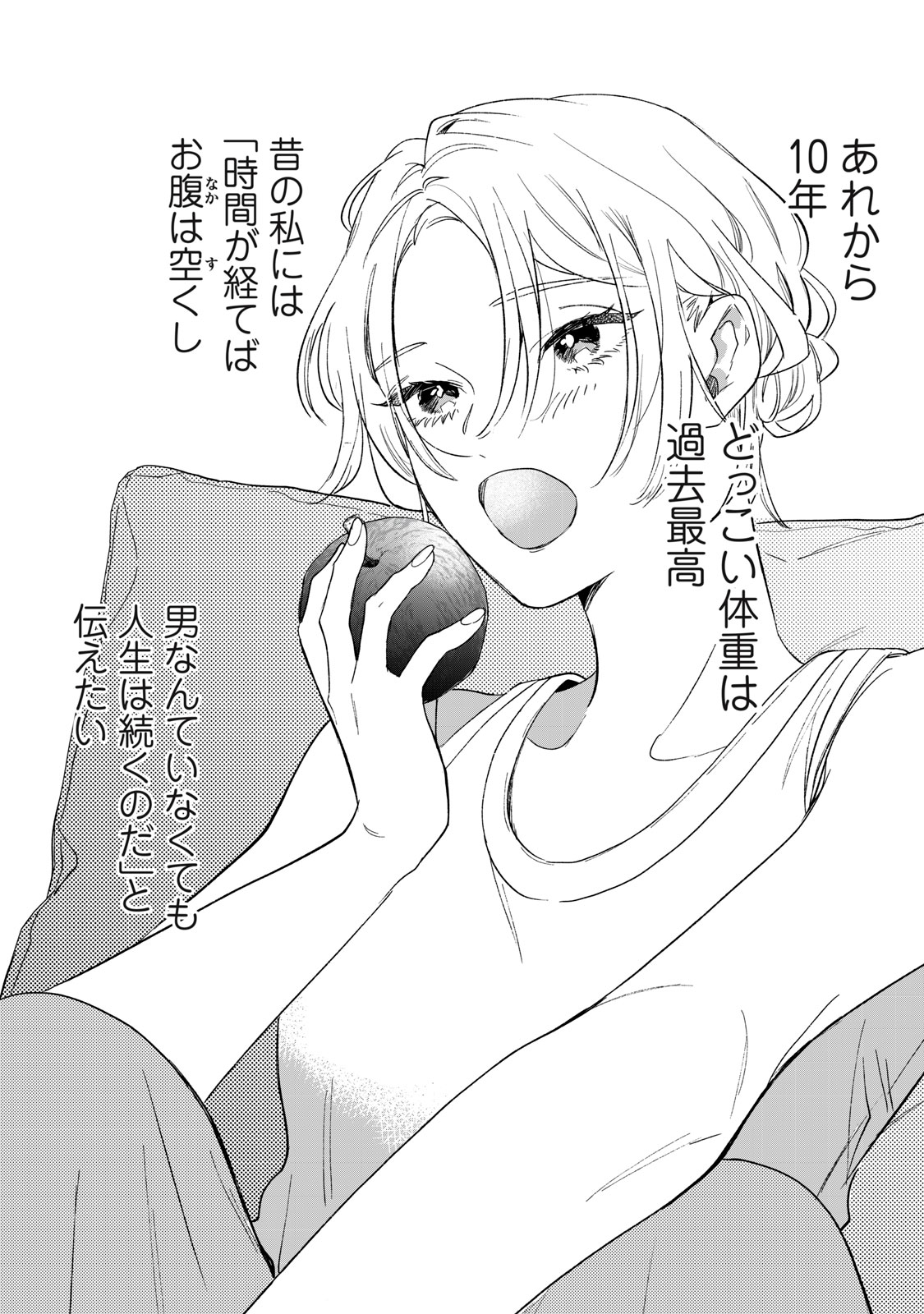 Read KOKO NI FUKUEN FURAGU GA TATTE IMASU Chapter 1 [High Quality / Full] - Page 2 - nicomanga.net