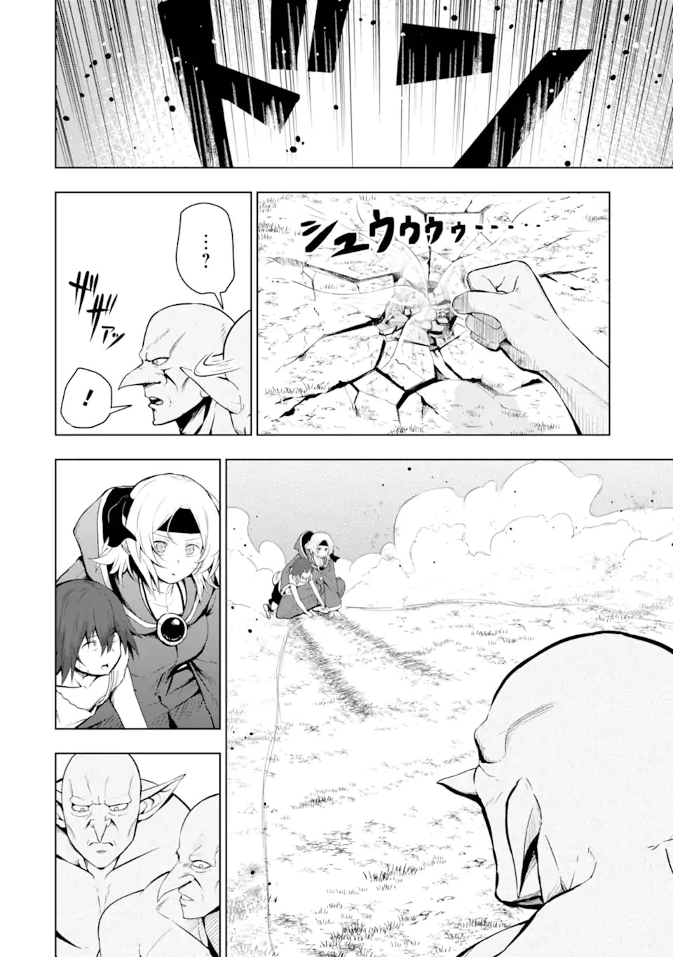 Read Namidame No Naki Chapter 1 [High Quality / Full] - Page 31 - nicomanga.net