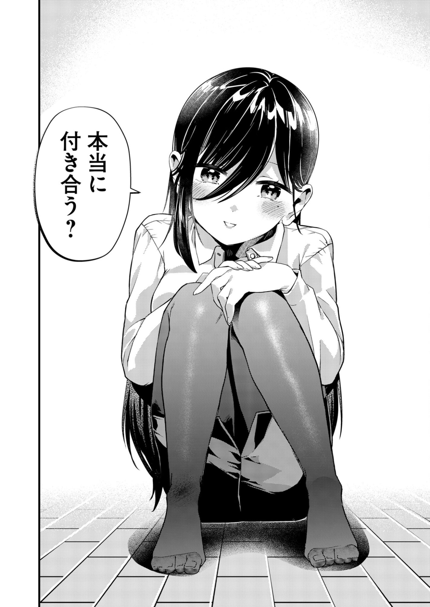 Read TOKIMORI-SAN GA MUBOUBI DESU!! Chapter 7 [High Quality / Full] - Page 8 - nicomanga.net