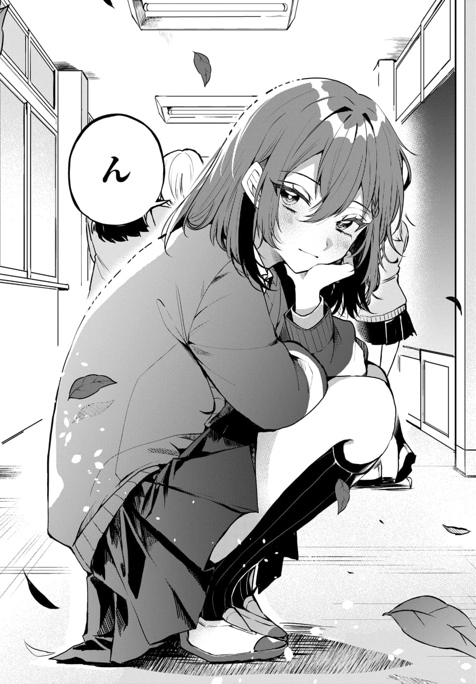 OSORAKU KANOJO WA ORE NO ANIKI WO NERATTERU Chapter 1 - Page 22