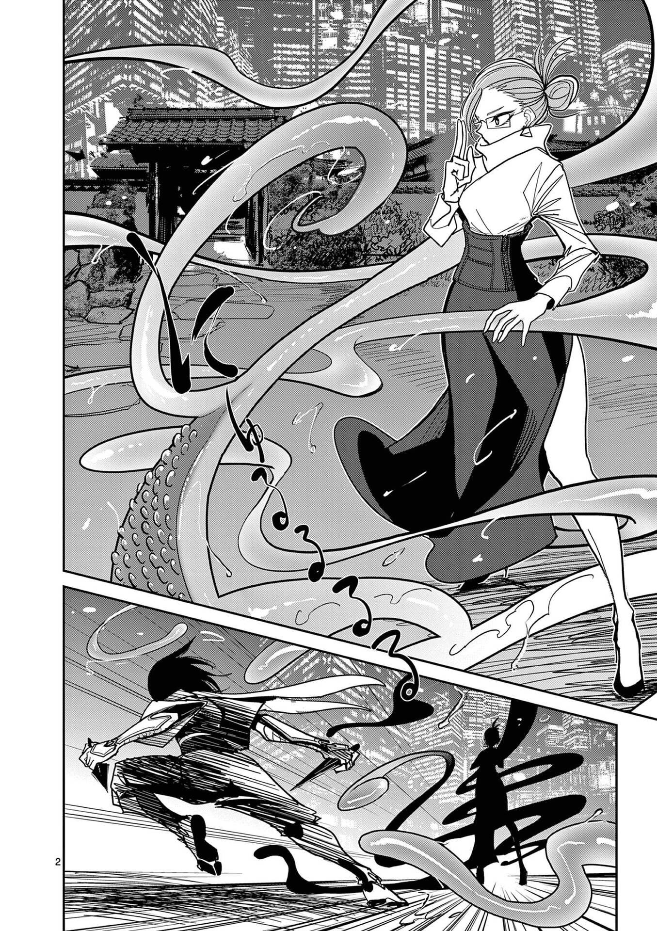 Read SONO HONOO NO NA WA SEIHEKI Chapter 16 [High Quality / Full] - Page 2 - nicomanga.net