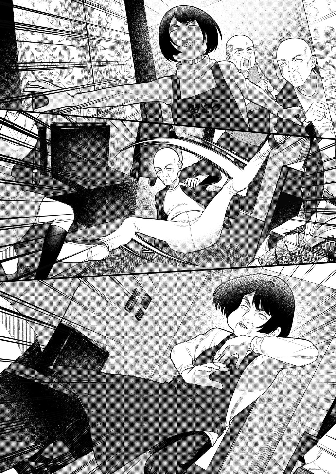 UCHI NI KAERU TO ITSUMO KUKKORO GA IRU Chapter 12 - Page 13