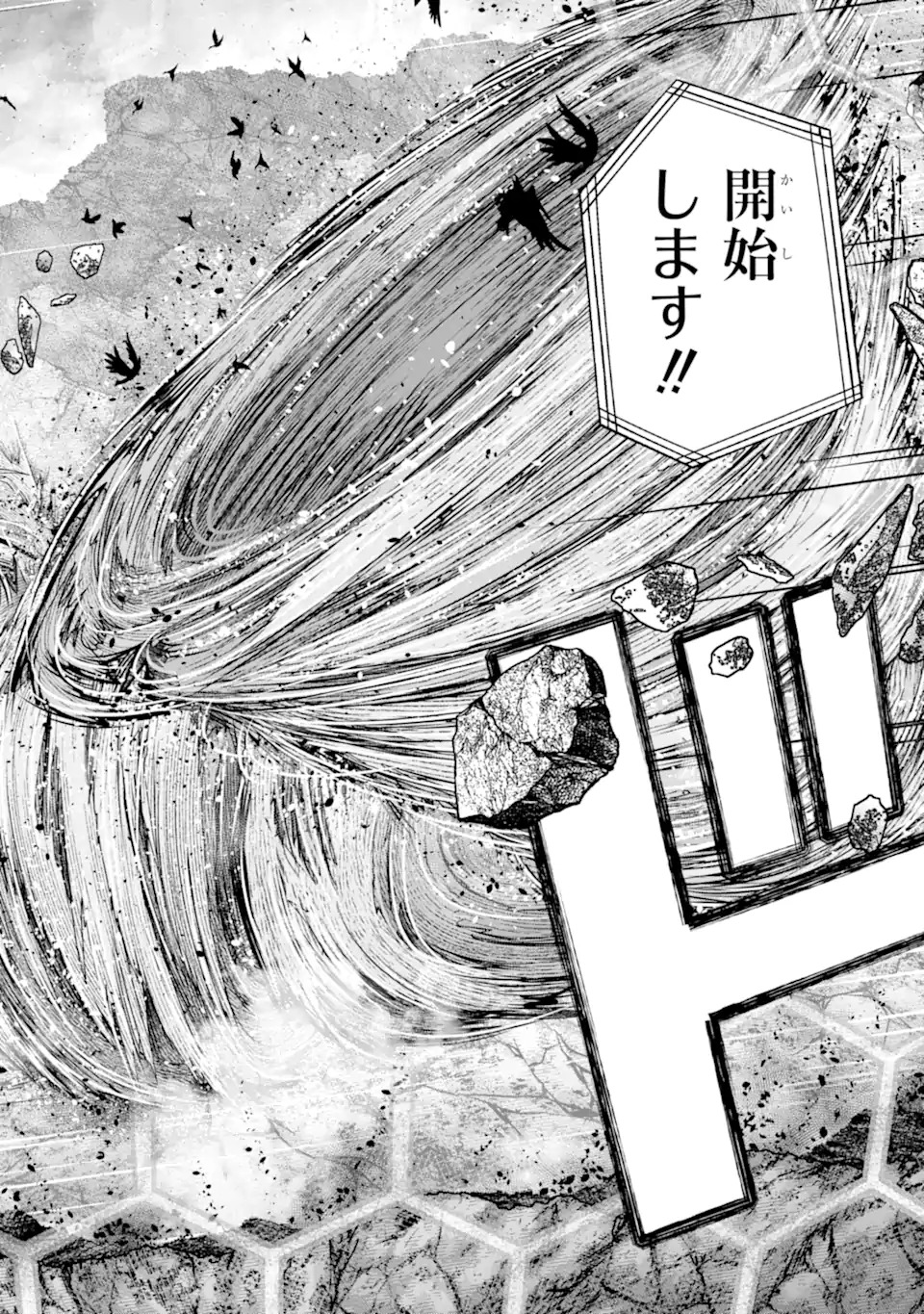 Read NIDO TENSEI SHITA SHOUNEN WA S RANK BOUKENSHA TOSHITE HEION NI SUGOSU - ZENSE GA KENJA DE EIYUU DATTA BOKU WA RAISE DEWA JIMINI IKIRU Chapter 53.3 [High Quality / Full] - Page 10 - nicomanga.net