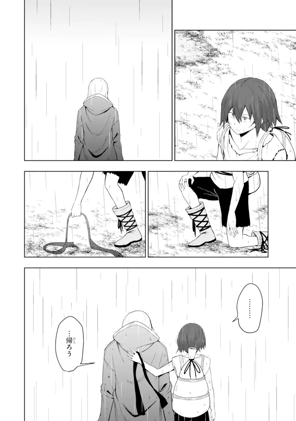 Read Namidame No Naki Chapter 2 [High Quality / Full] - Page 26 - nicomanga.com