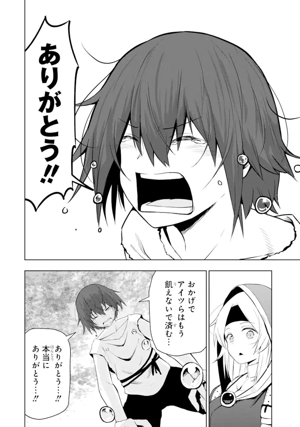 Read Namidame No Naki Chapter 2 [High Quality / Full] - Page 32 - nicomanga.com