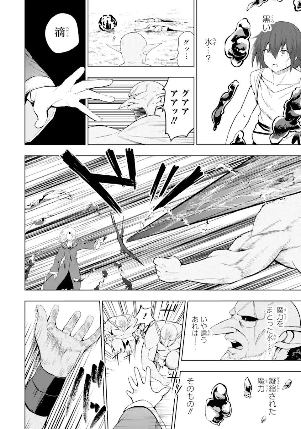 Read Namidame No Naki Chapter 2 [High Quality / Full] - Page 14 - nicomanga.com