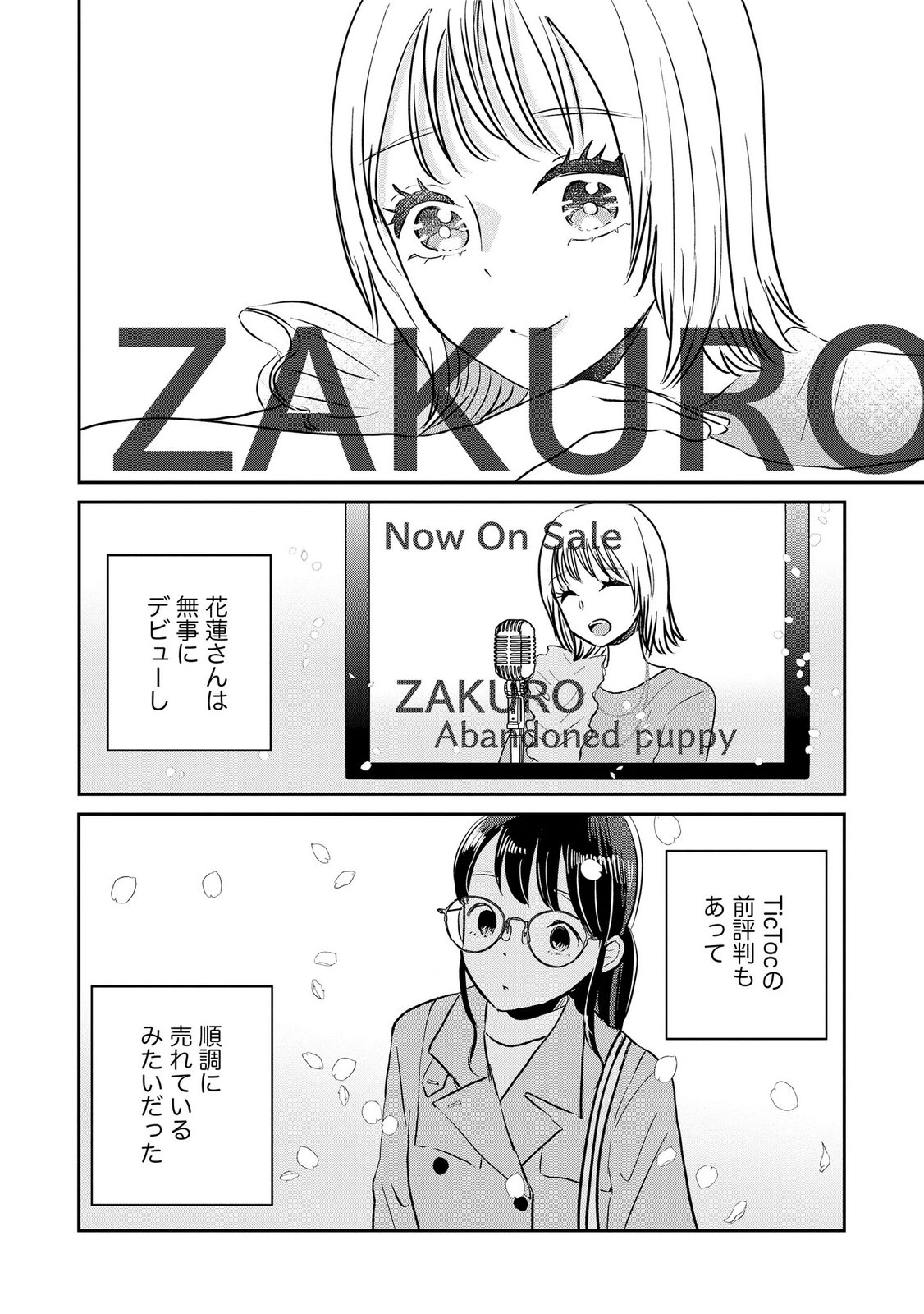 Read HOUSEKI WO KAU Chapter 15 [High Quality / Full] - Page 2 - dark.nicomanga.com
