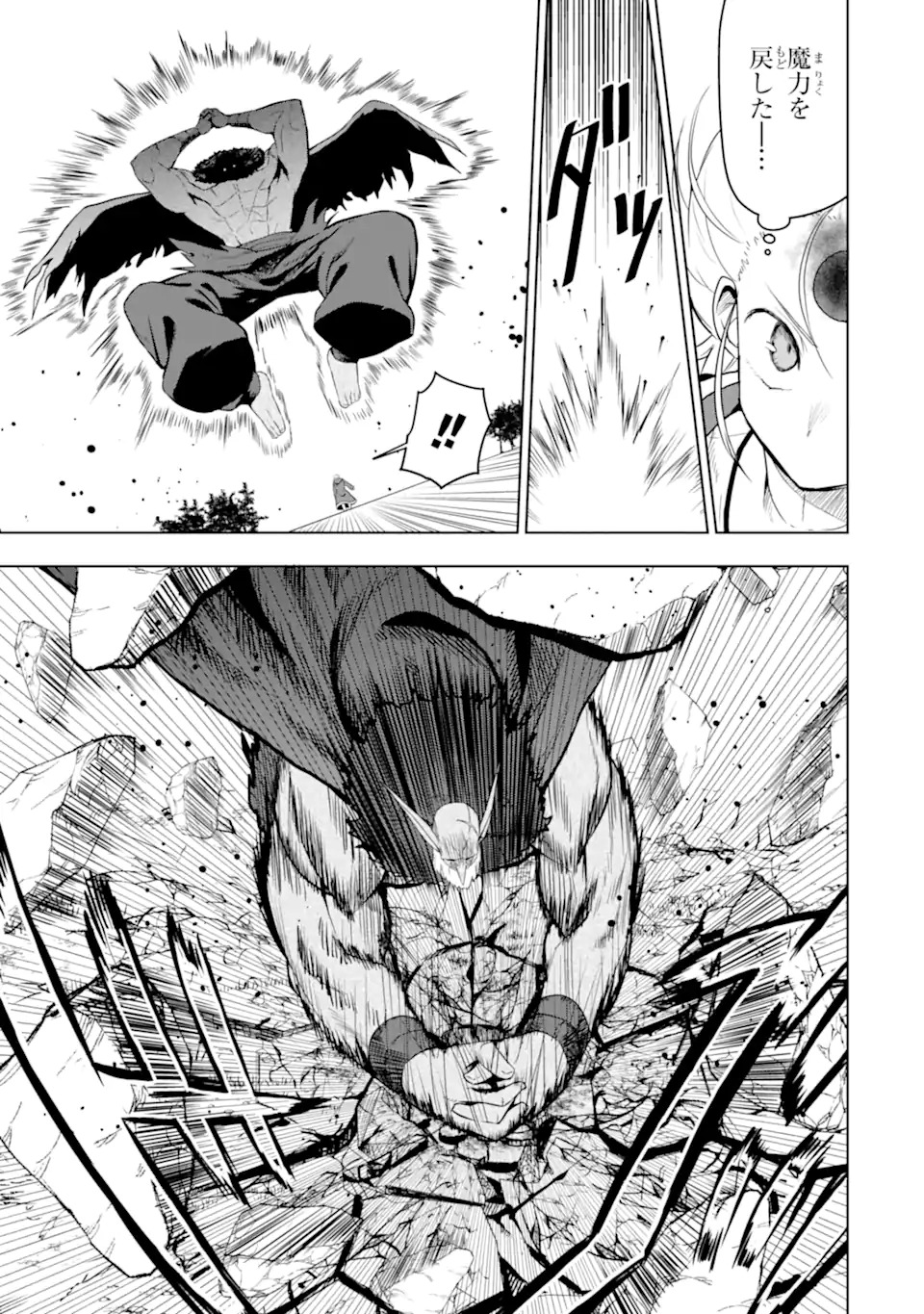 Read Namidame No Naki Chapter 2 [High Quality / Full] - Page 19 - nicomanga.com