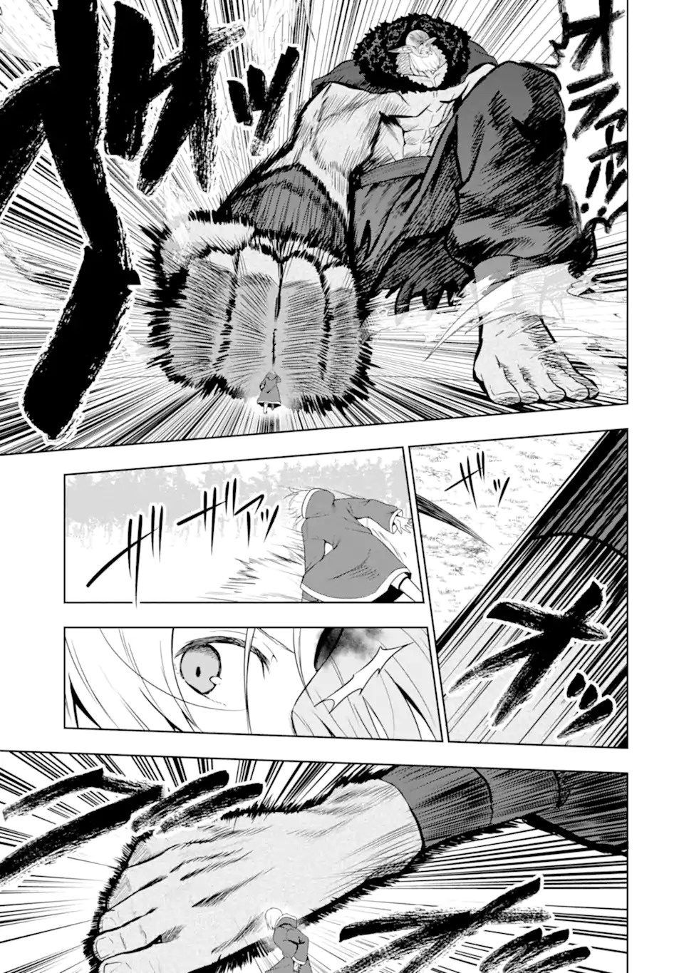 Read Namidame No Naki Chapter 2 [High Quality / Full] - Page 17 - nicomanga.com