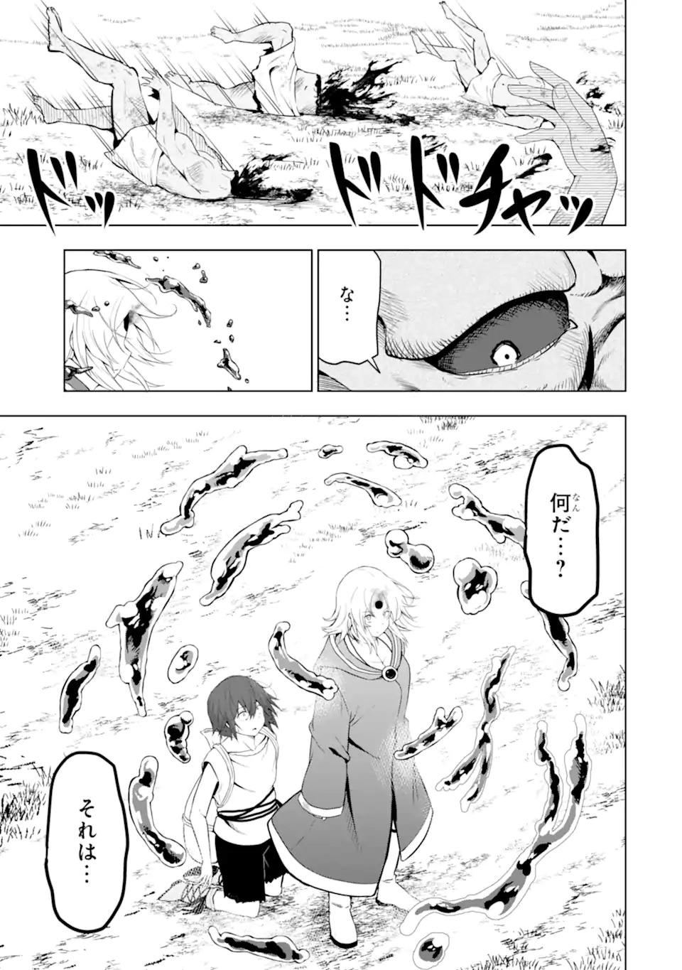 Read Namidame No Naki Chapter 2 [High Quality / Full] - Page 13 - nicomanga.com
