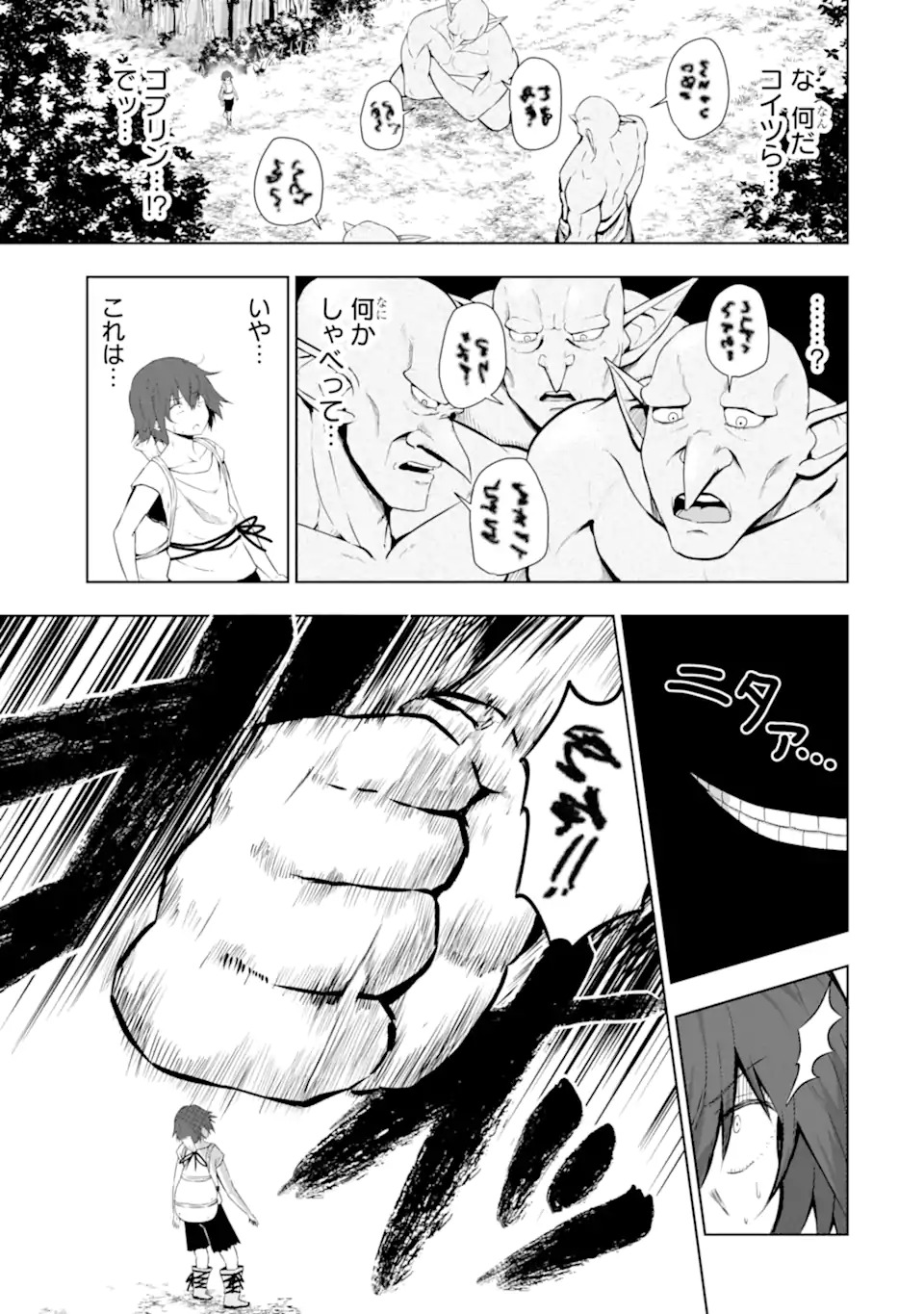 Read Namidame No Naki Chapter 1 [High Quality / Full] - Page 30 - nicomanga.net