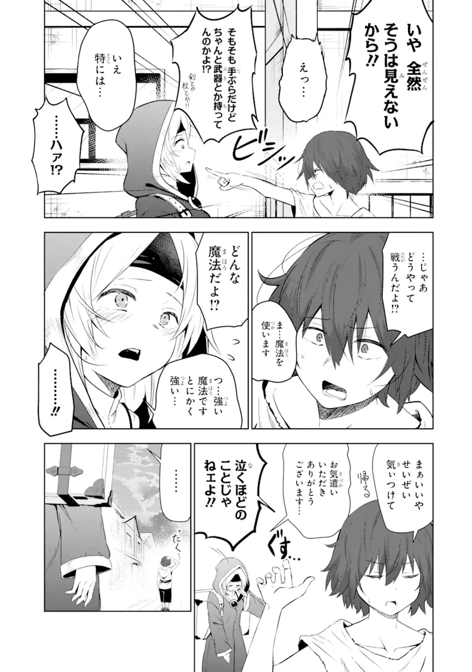 Read Namidame No Naki Chapter 1 [High Quality / Full] - Page 20 - nicomanga.net