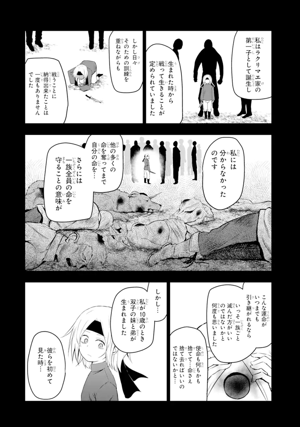 Read Namidame No Naki Chapter 2 [High Quality / Full] - Page 6 - nicomanga.com