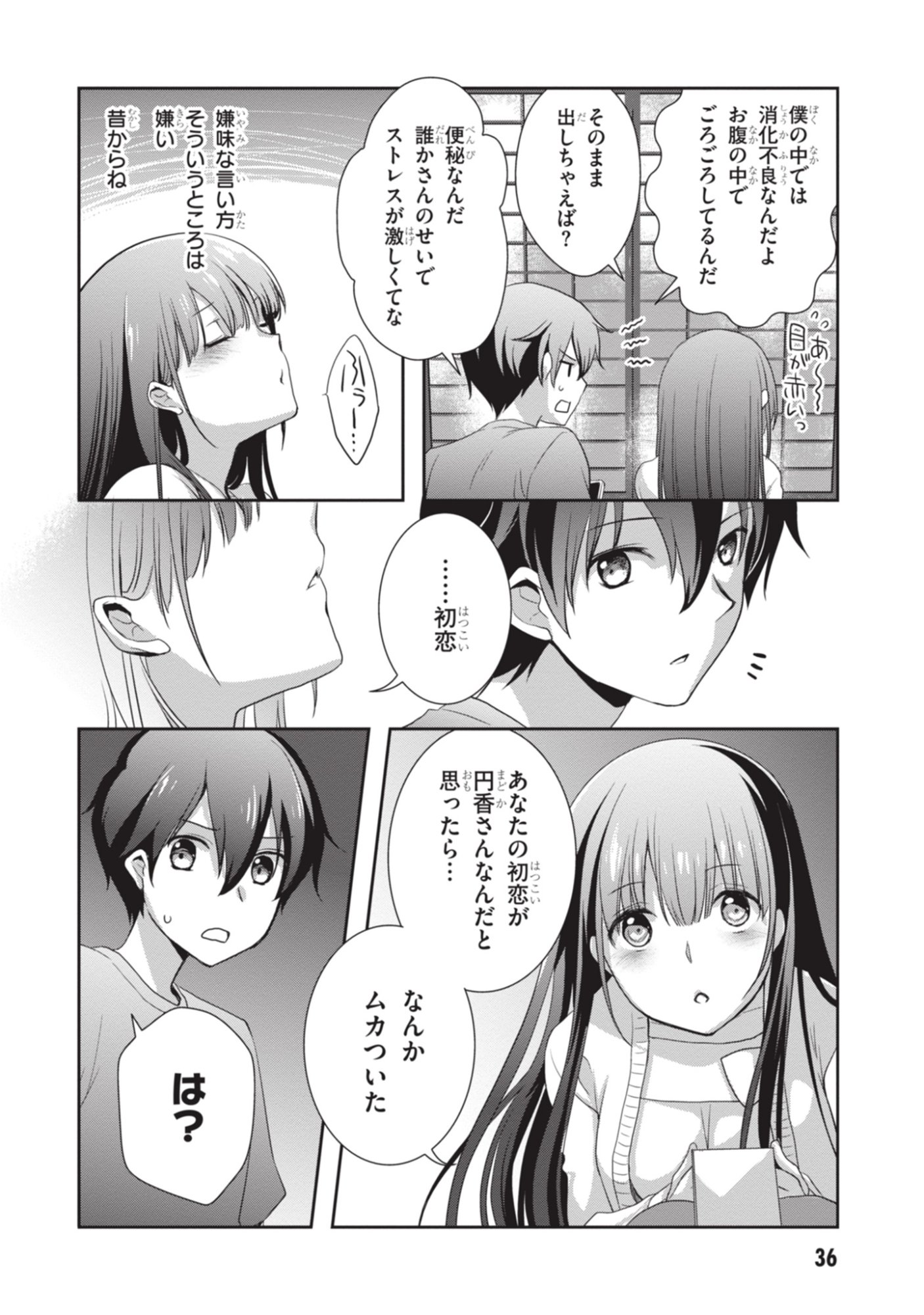 MAMAHAHA NO TSUREGO GA MOTO KANODATTA Chapter 50 page 37 - nihonkuni.com