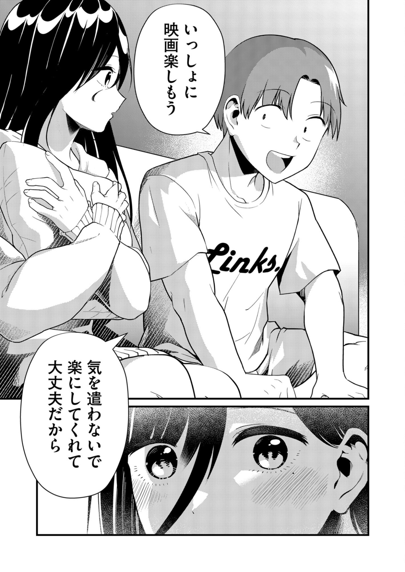 Read TOKIMORI-SAN GA MUBOUBI DESU!! Chapter 5 [High Quality / Full] - Page 9 - nicomanga.net