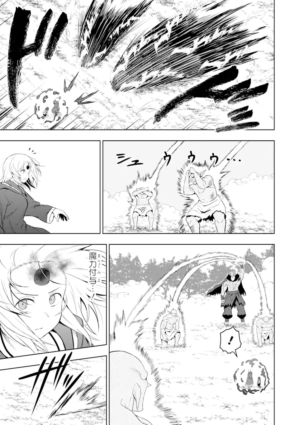 Read Namidame No Naki Chapter 2 [High Quality / Full] - Page 15 - nicomanga.com