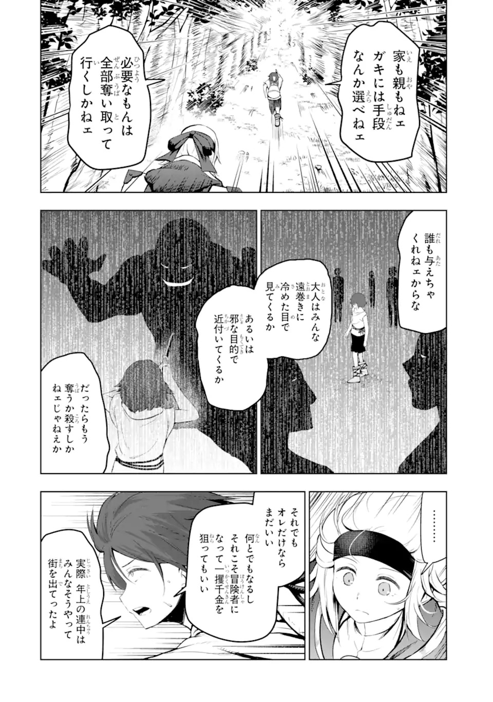 Read Namidame No Naki Chapter 1 [High Quality / Full] - Page 27 - nicomanga.net