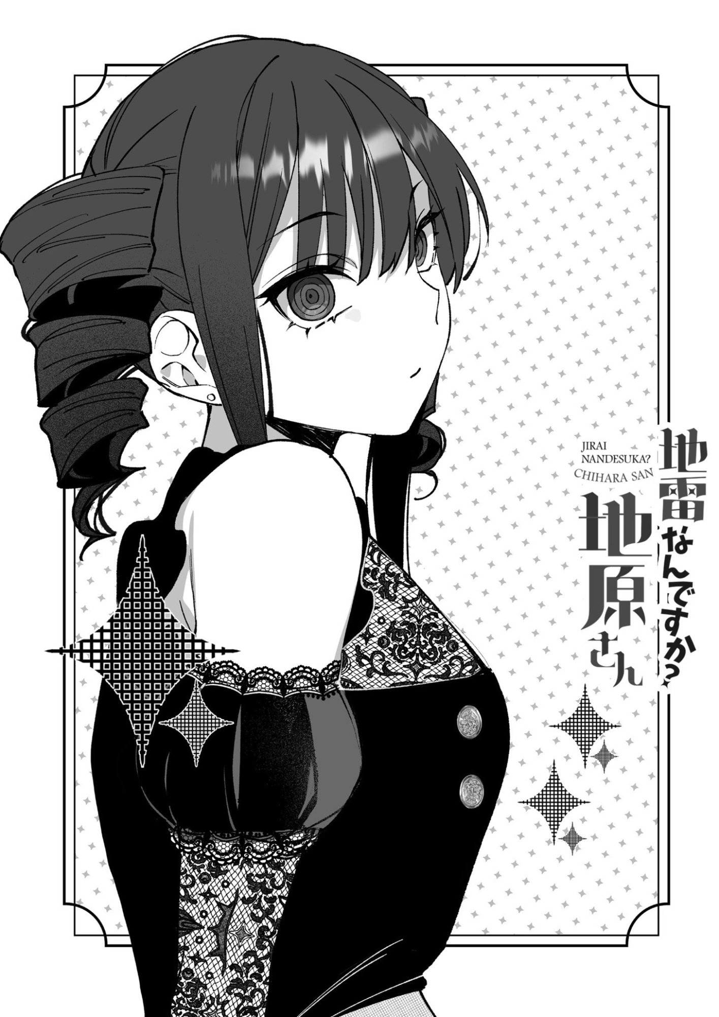 Read JIRAI NANDESUKA? CHIHARA-SAN Chapter 79.5 [High Quality / Full] - Page 10 - nicomanga.net