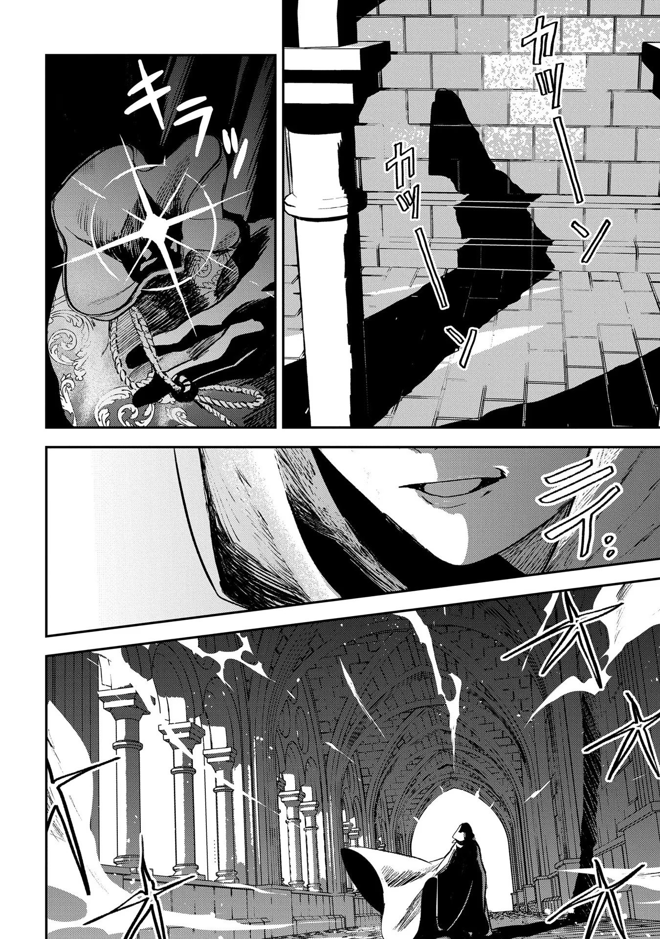 Read URAGIRARETA NO DE, OUHITSUKI JIJO NI JOB CHANGE! Chapter 1 [High Quality / Full] - Page 62 - nicomanga.net