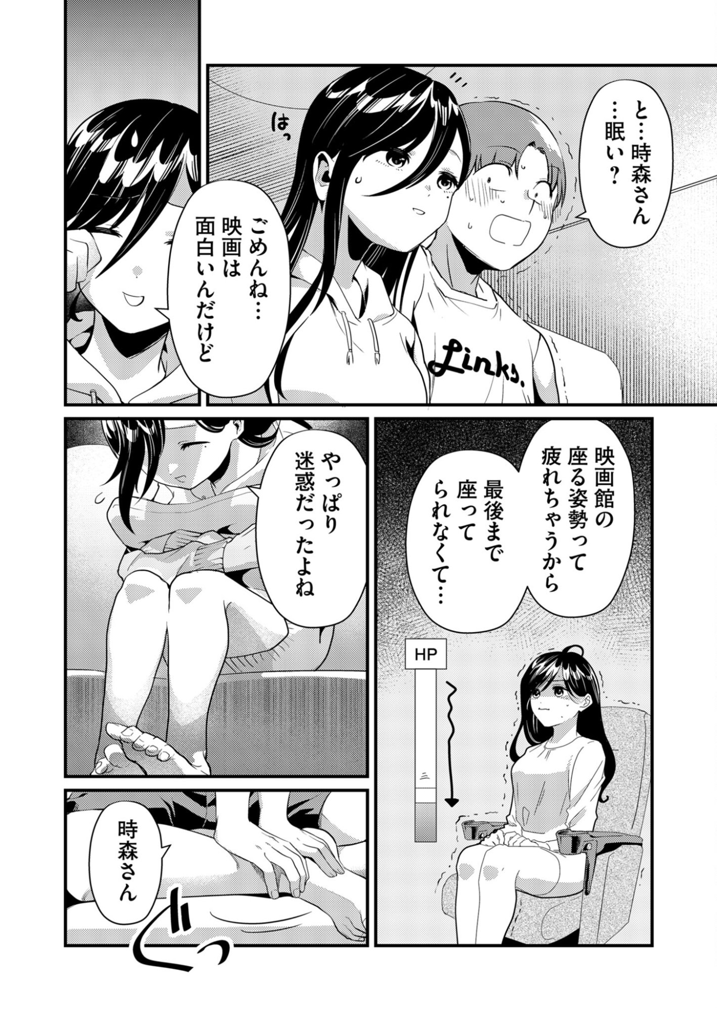 Read TOKIMORI-SAN GA MUBOUBI DESU!! Chapter 5 [High Quality / Full] - Page 8 - nicomanga.net