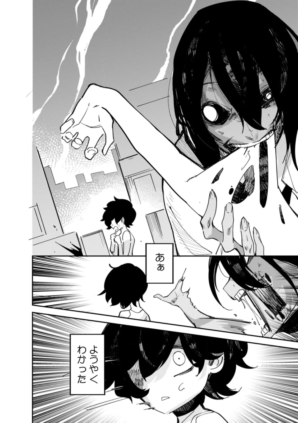 Read CONCRETE JUNGLE OF HAZARD Chapter 1 [High Quality / Full] - Page 28 - nicomanga.net