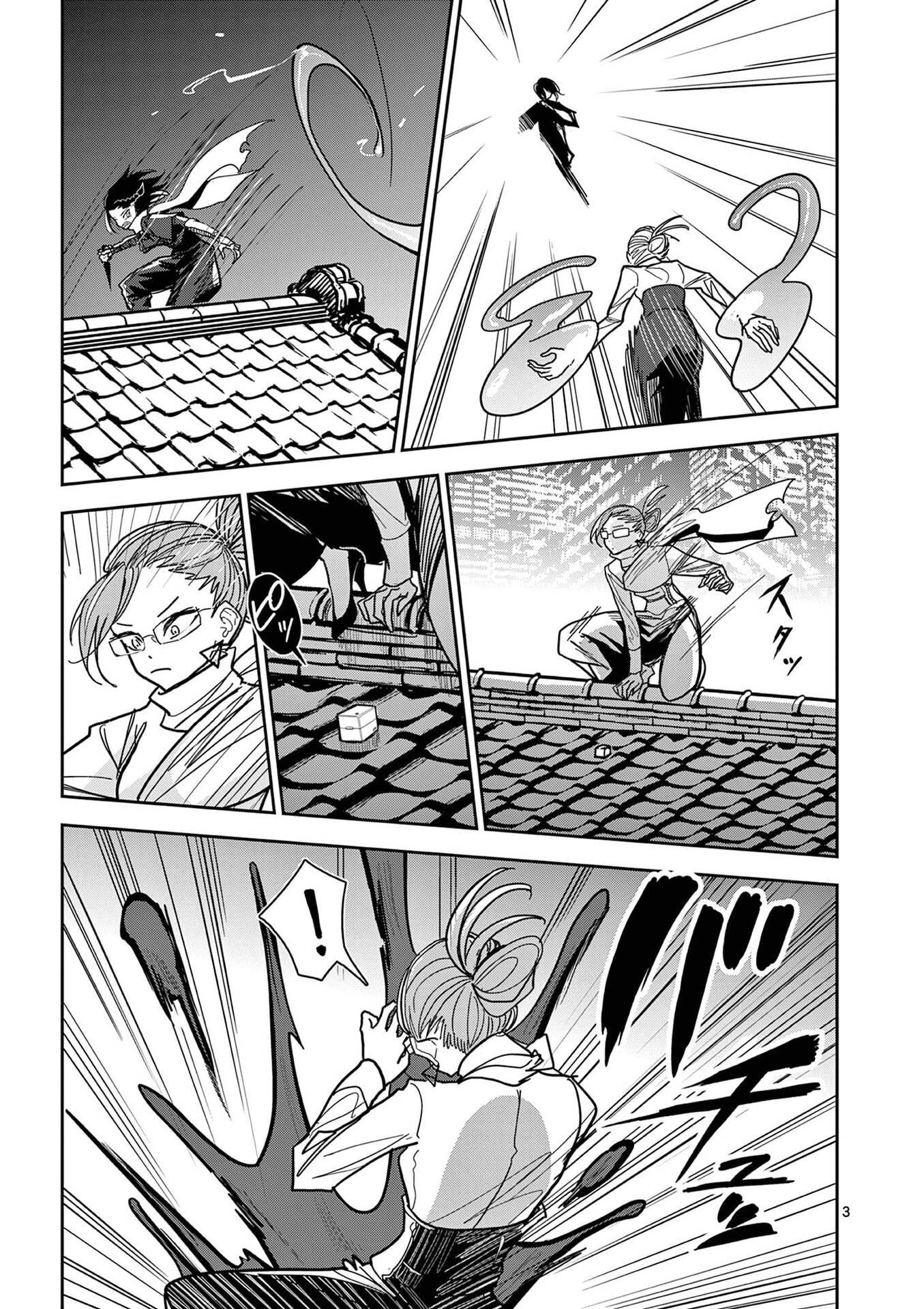 Read SONO HONOO NO NA WA SEIHEKI Chapter 16 [High Quality / Full] - Page 3 - nicomanga.net
