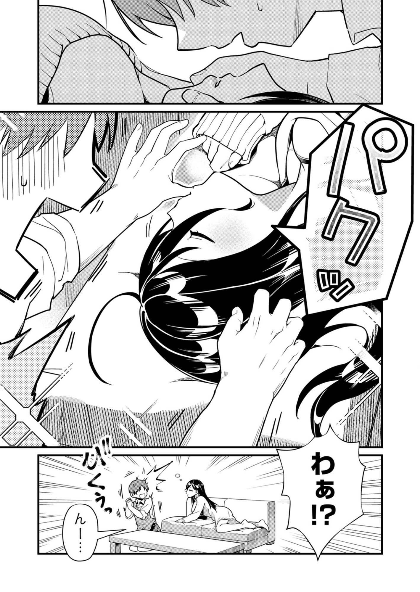 Read TOKIMORI-SAN GA MUBOUBI DESU!! Chapter 3 [High Quality / Full] - Page 11 - nicomanga.net