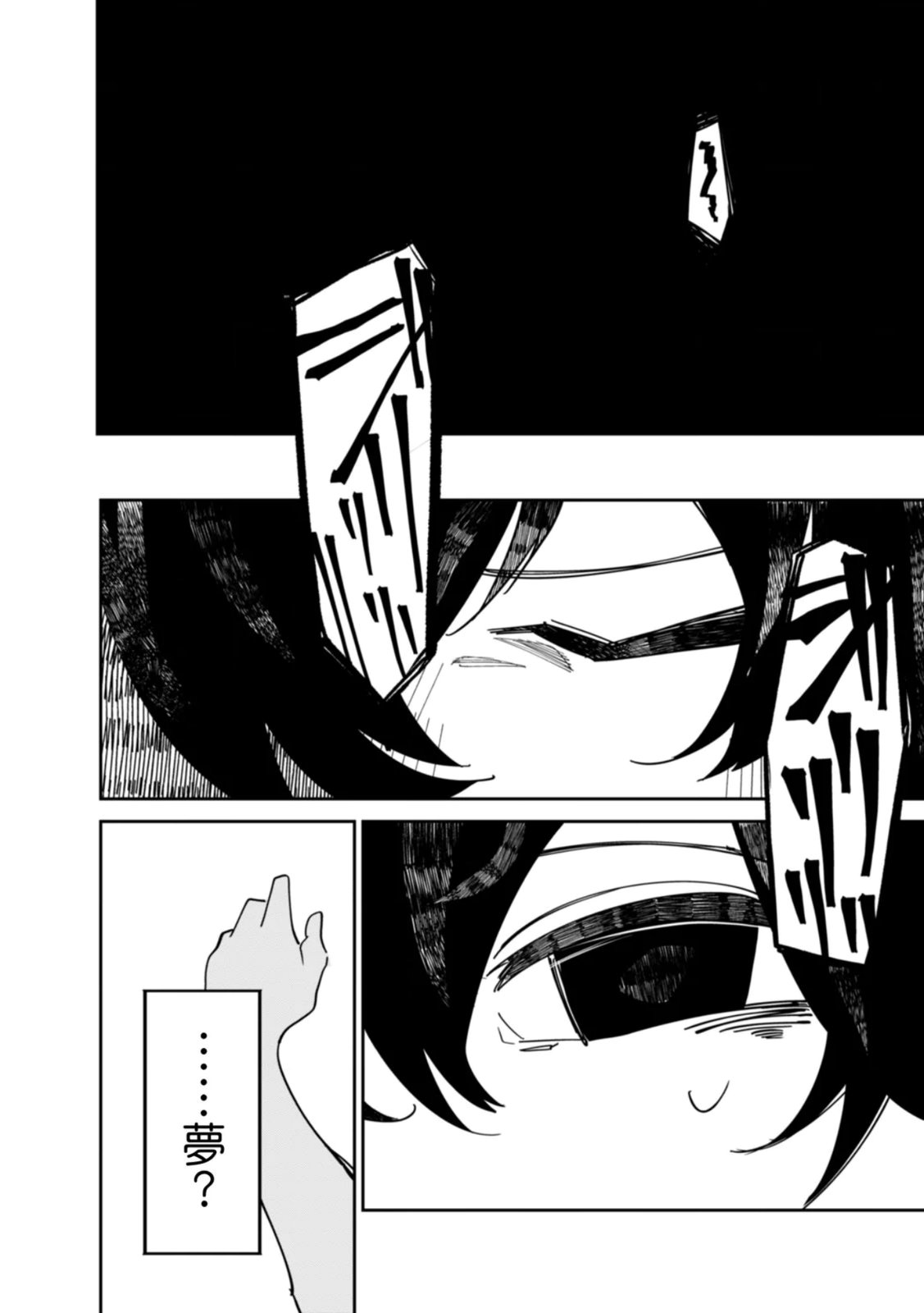 Read CONCRETE JUNGLE OF HAZARD Chapter 1 [High Quality / Full] - Page 22 - nicomanga.net