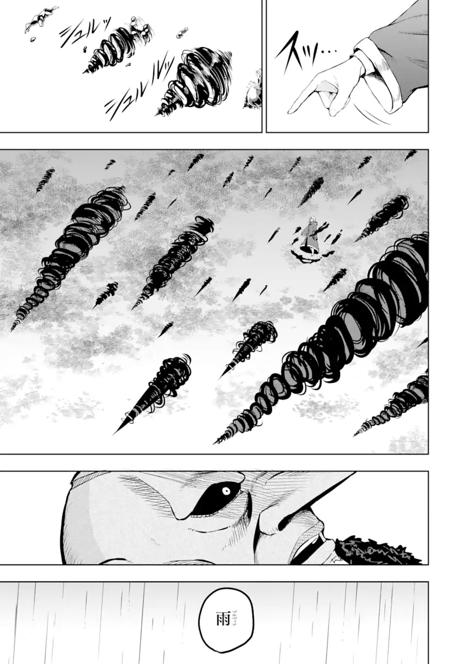 Read Namidame No Naki Chapter 2 [High Quality / Full] - Page 21 - nicomanga.com