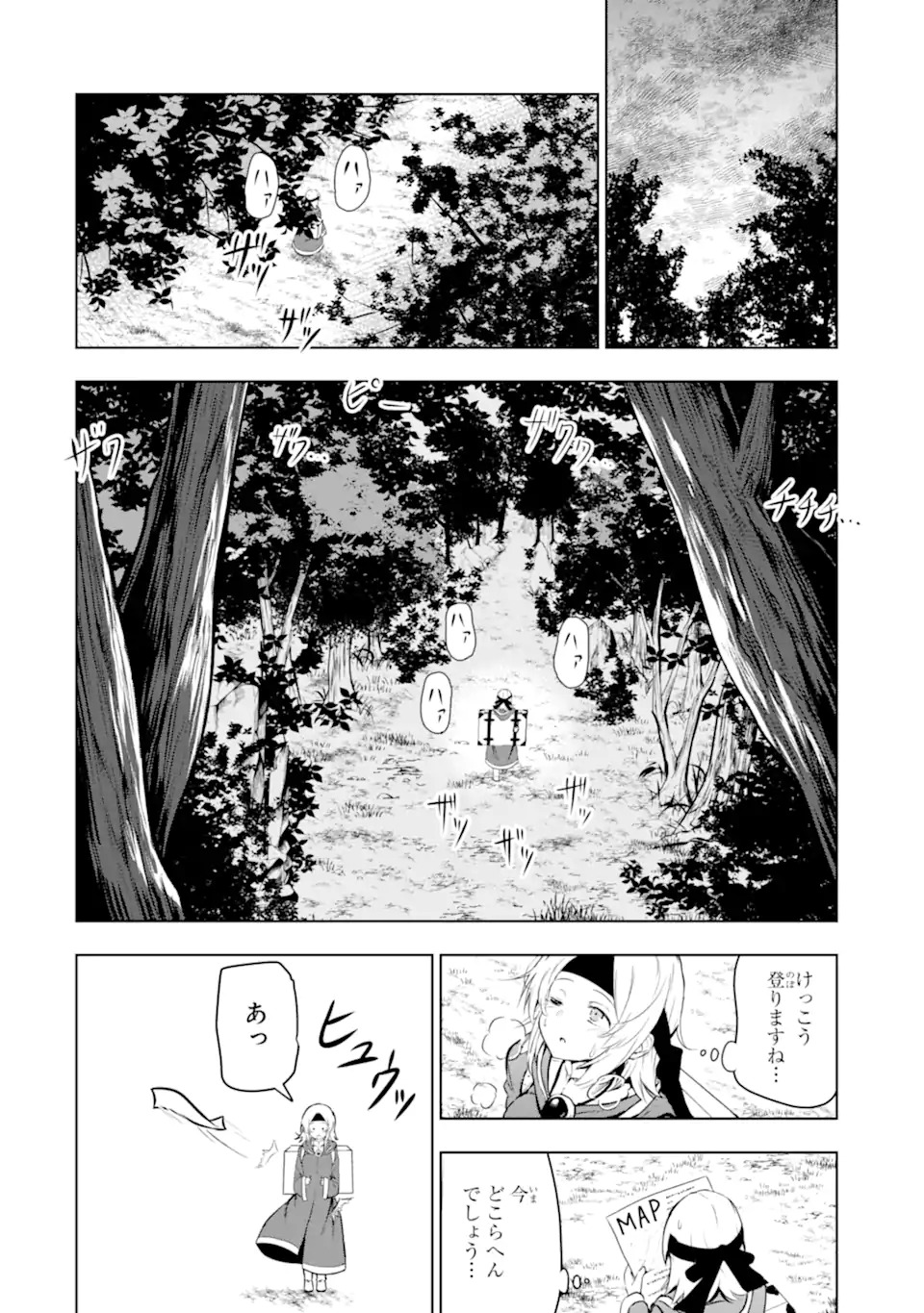 Read Namidame No Naki Chapter 1 [High Quality / Full] - Page 23 - nicomanga.net