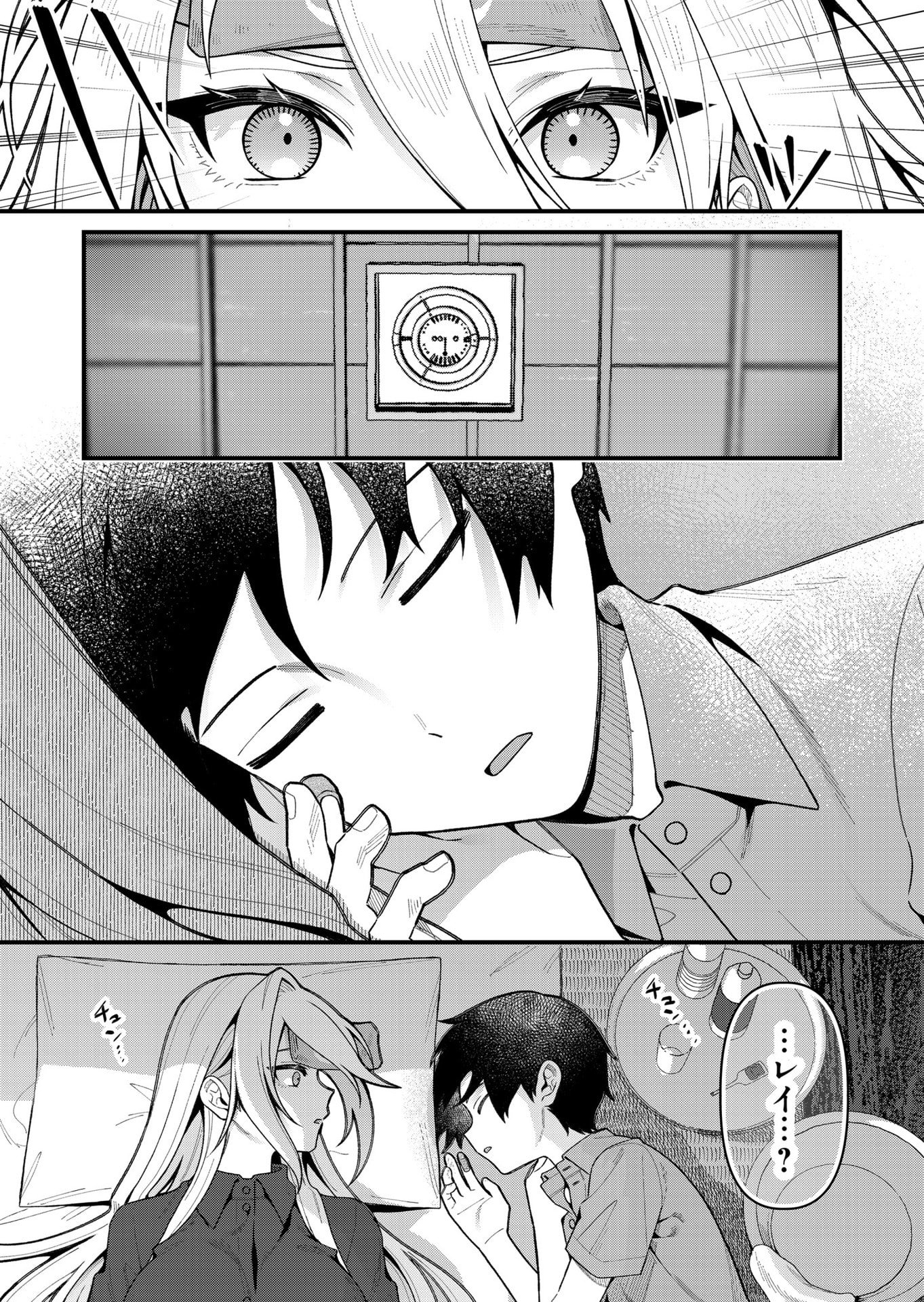 UCHI NI KAERU TO ITSUMO KUKKORO GA IRU Chapter 16 - Page 8