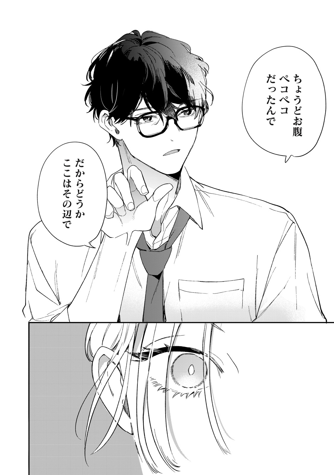 Read KOKO NI FUKUEN FURAGU GA TATTE IMASU Chapter 1 [High Quality / Full] - Page 28 - nicomanga.net