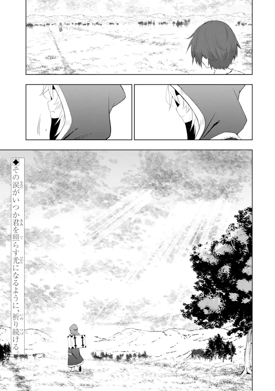 Read Namidame No Naki Chapter 2 [High Quality / Full] - Page 35 - nicomanga.com