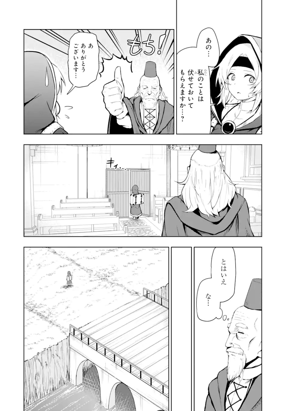 Read Namidame No Naki Chapter 2 [High Quality / Full] - Page 30 - nicomanga.com