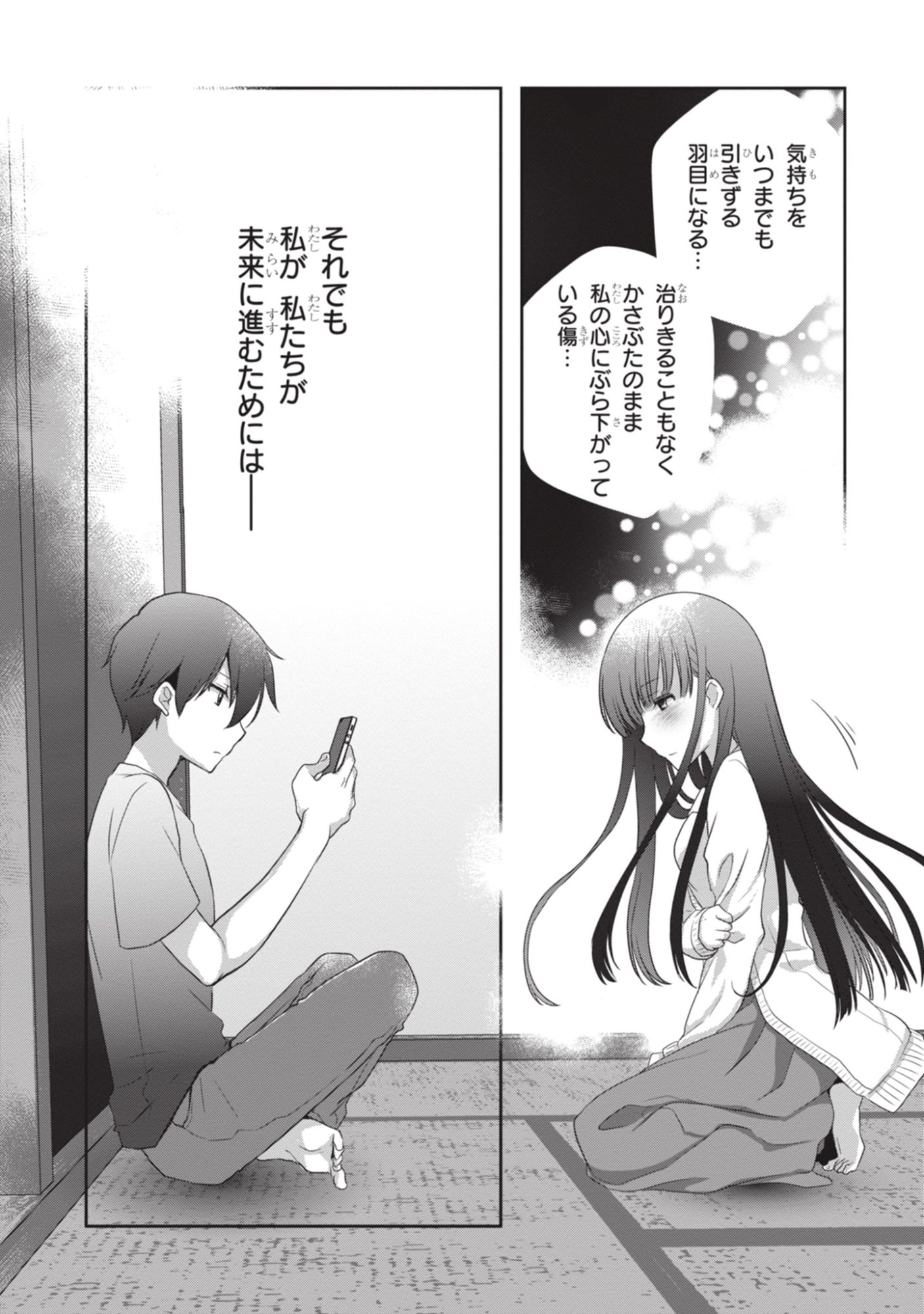MAMAHAHA NO TSUREGO GA MOTO KANODATTA Chapter 50 page 24 - nihonkuni.com