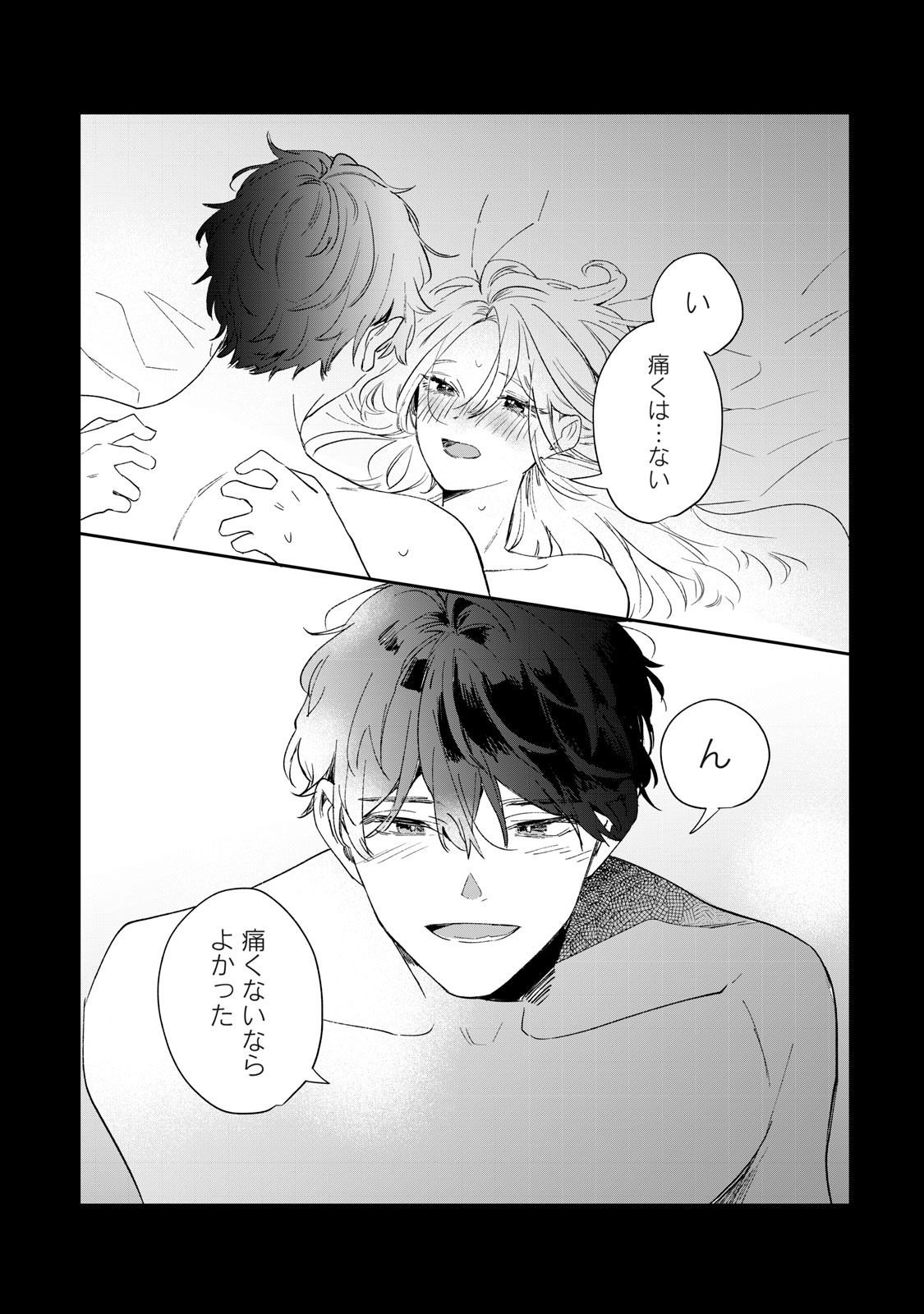 Read KOKO NI FUKUEN FURAGU GA TATTE IMASU Chapter 1 [High Quality / Full] - Page 10 - nicomanga.net