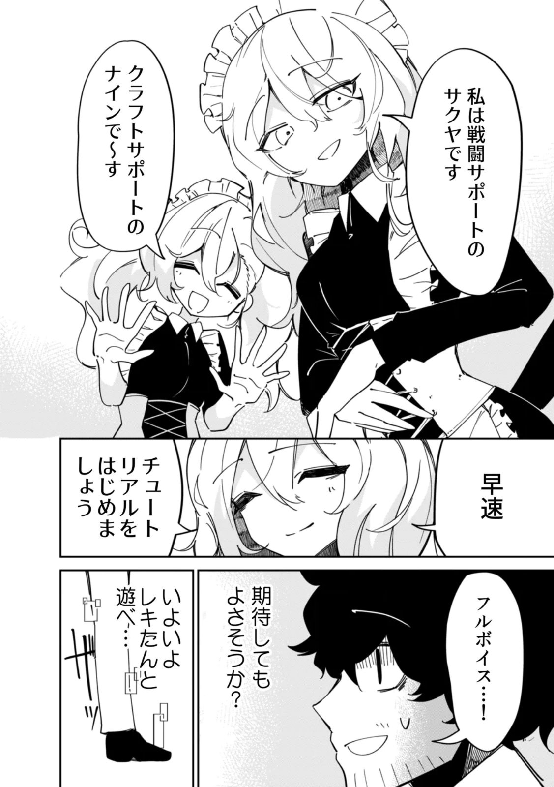 Read CONCRETE JUNGLE OF HAZARD Chapter 1 [High Quality / Full] - Page 8 - nicomanga.net