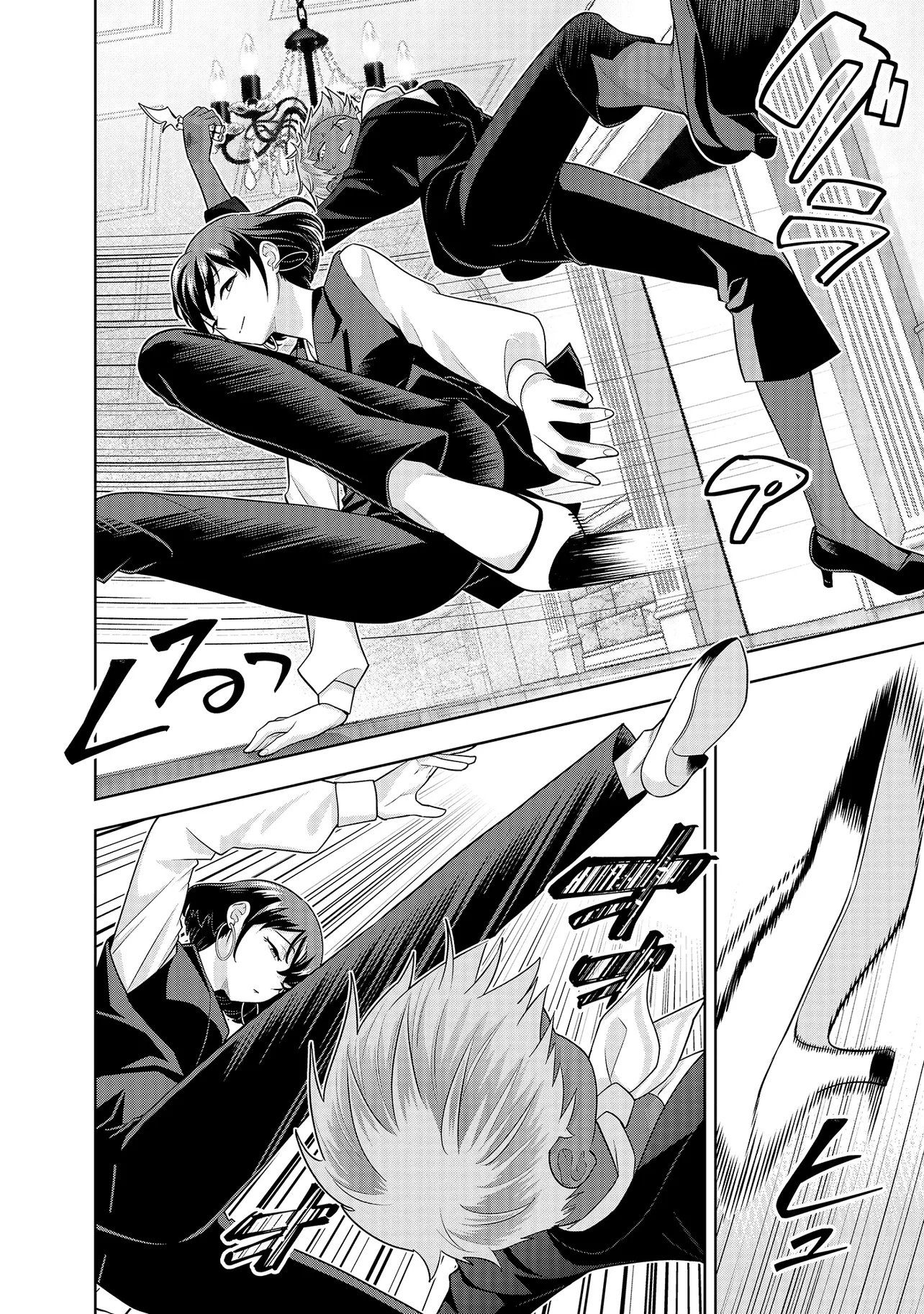 RARE MONSTER? SORE, TADA NO GAICHUDESU YO SHIRANU MA NI DAN JOHN KA SHITA JITAKU DE NO NICHIJO SEIKATSU GA HAISHIN SARETE BUZZTTA NDESUGA Chapter 60 - Page 6