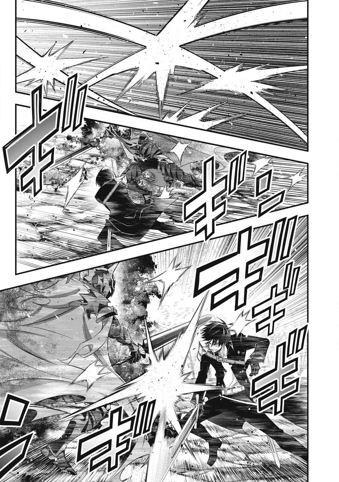Read GEEMU CHUUBAN DE SHINU AKUYAKU KIZOKU NI TENSEI SHITA NODE, HAZURE SKILL "TAME" WO KUSHI SHITE SAIKYOU WO MEZASHITE MITA Chapter 59 [High Quality / Full] - Page 1 - nicomanga.net