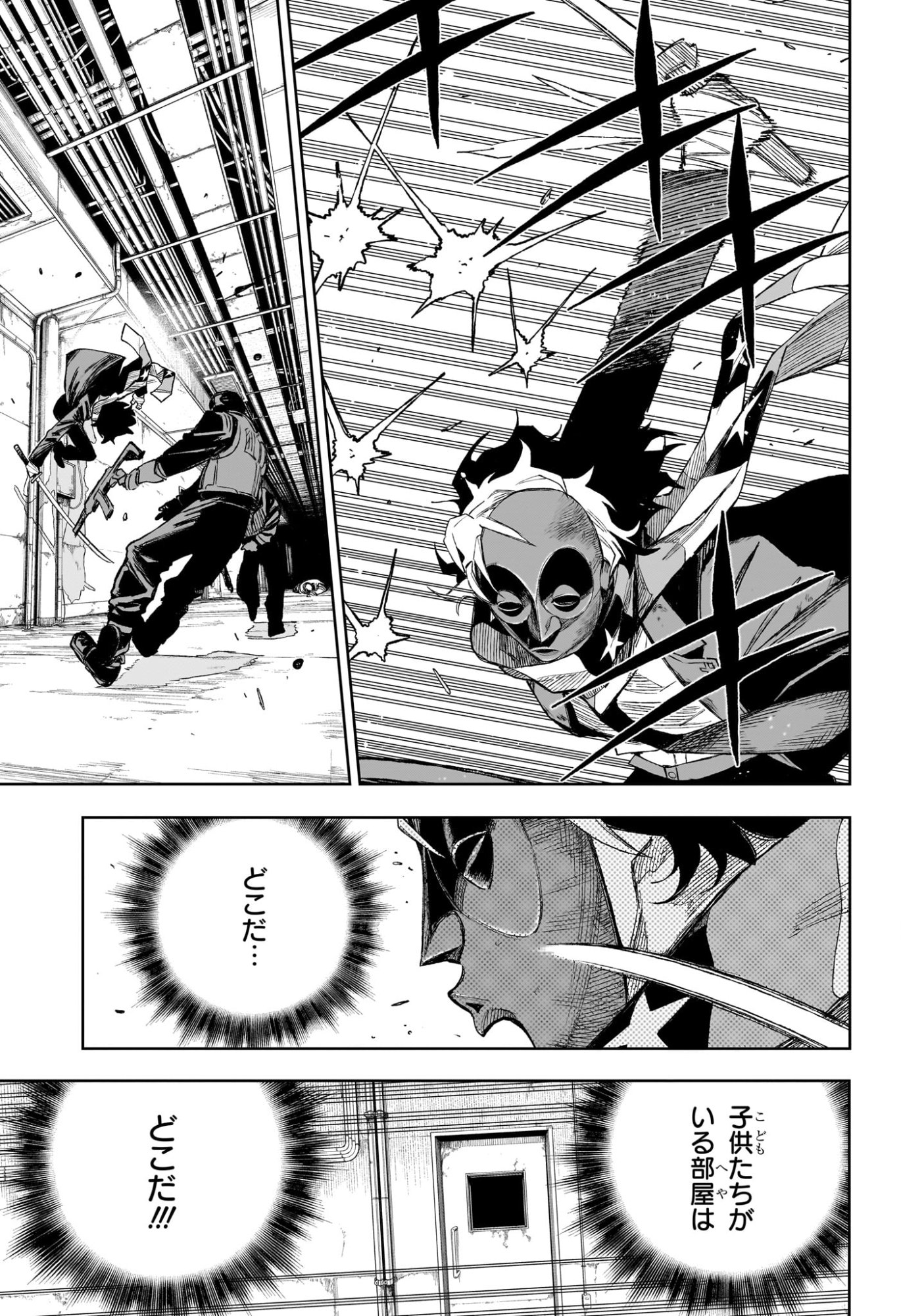 Read UNDER DOCTOR Chapter 19 [High Quality / Full] - Page 9 - dark.nicomanga.com