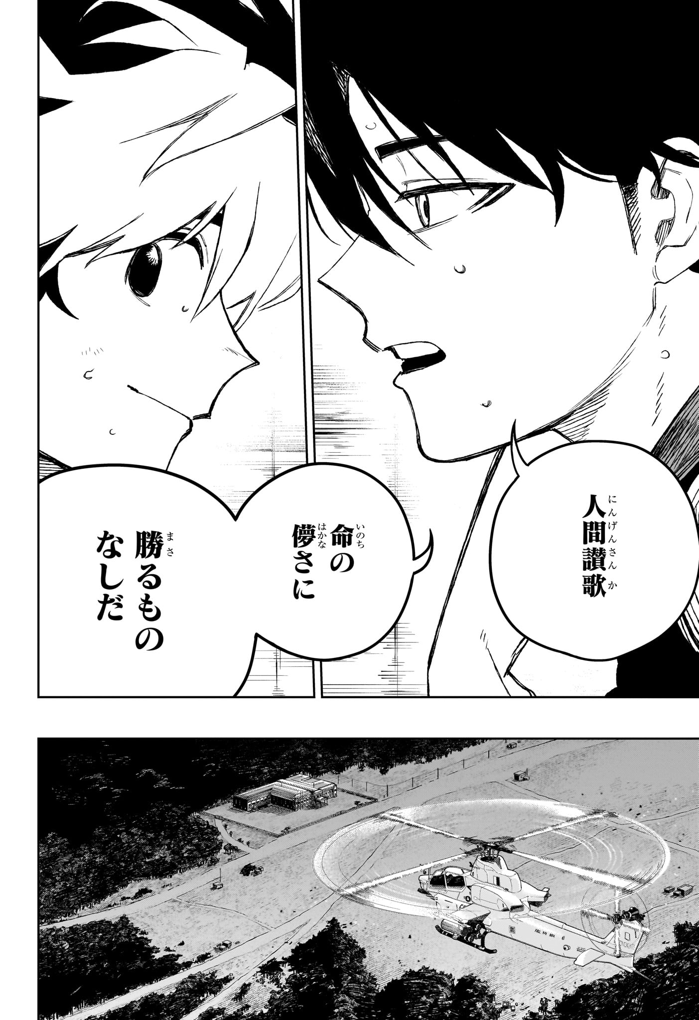 Read UNDER DOCTOR Chapter 19 [High Quality / Full] - Page 16 - dark.nicomanga.com