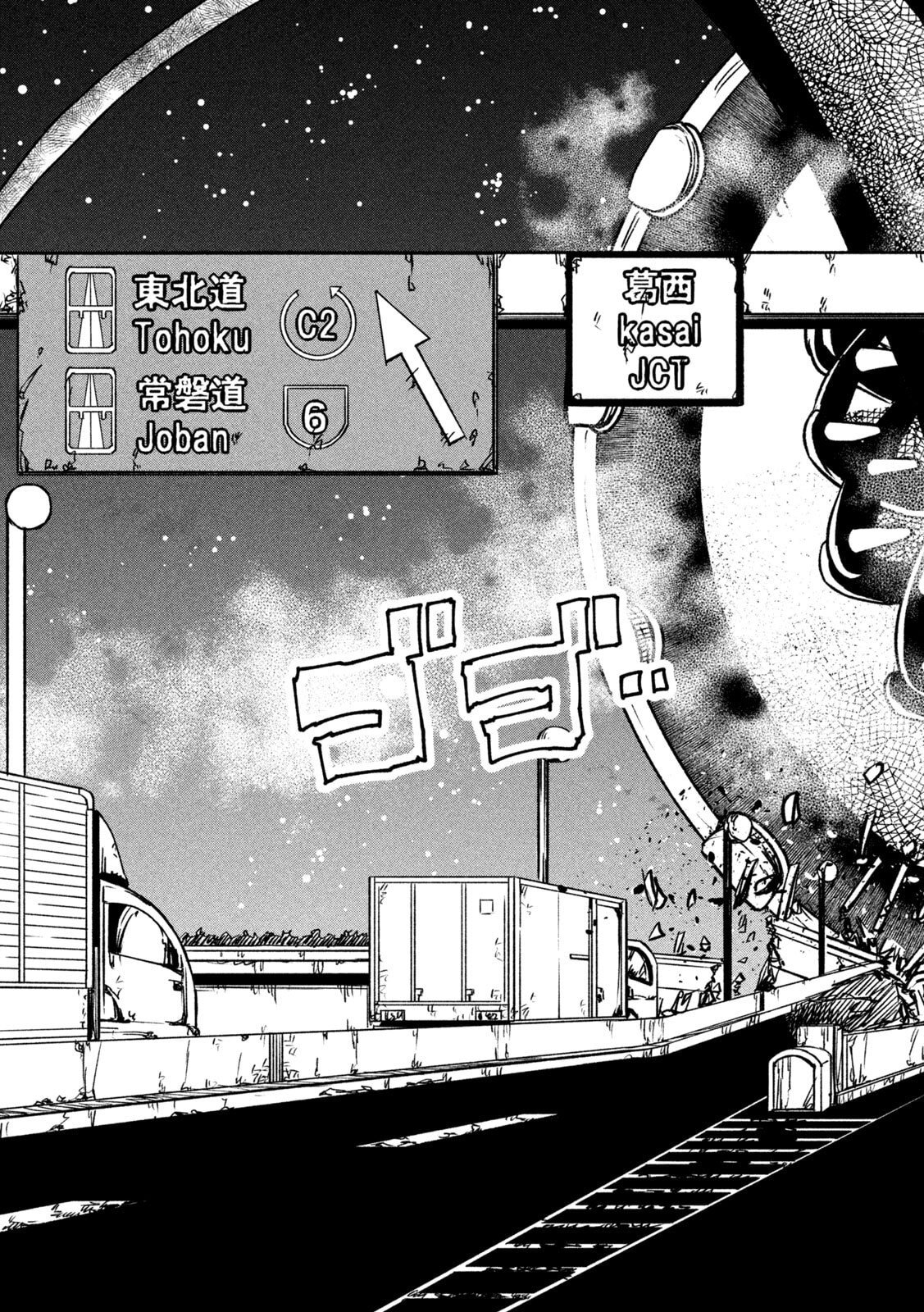 RAT COLLECTIVE Chapter 3 page 31 - nihonkuni.com