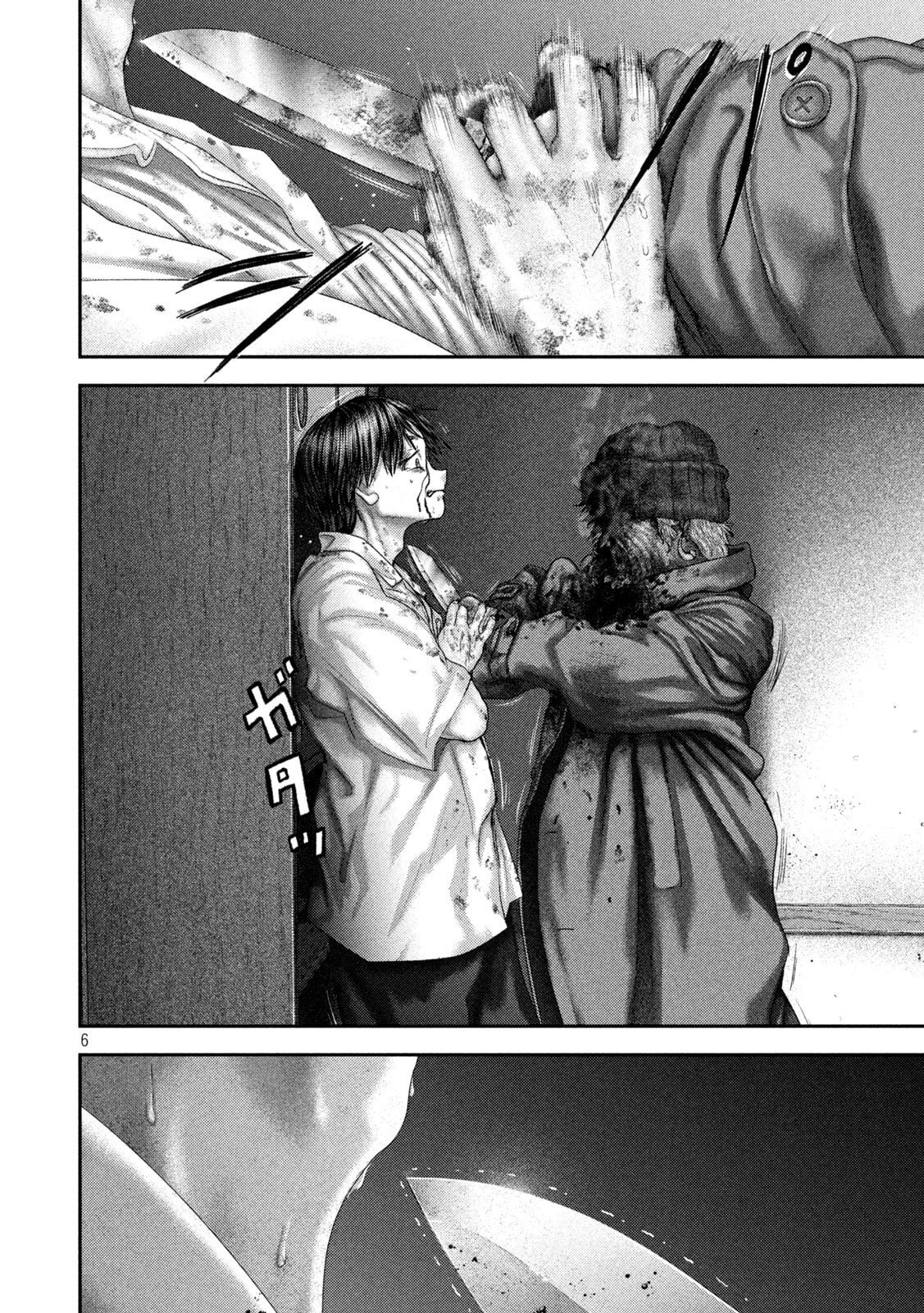 Read NEZUMI NO KOI Chapter 108 [High Quality / Full] - Page 6 - dark.nicomanga.com