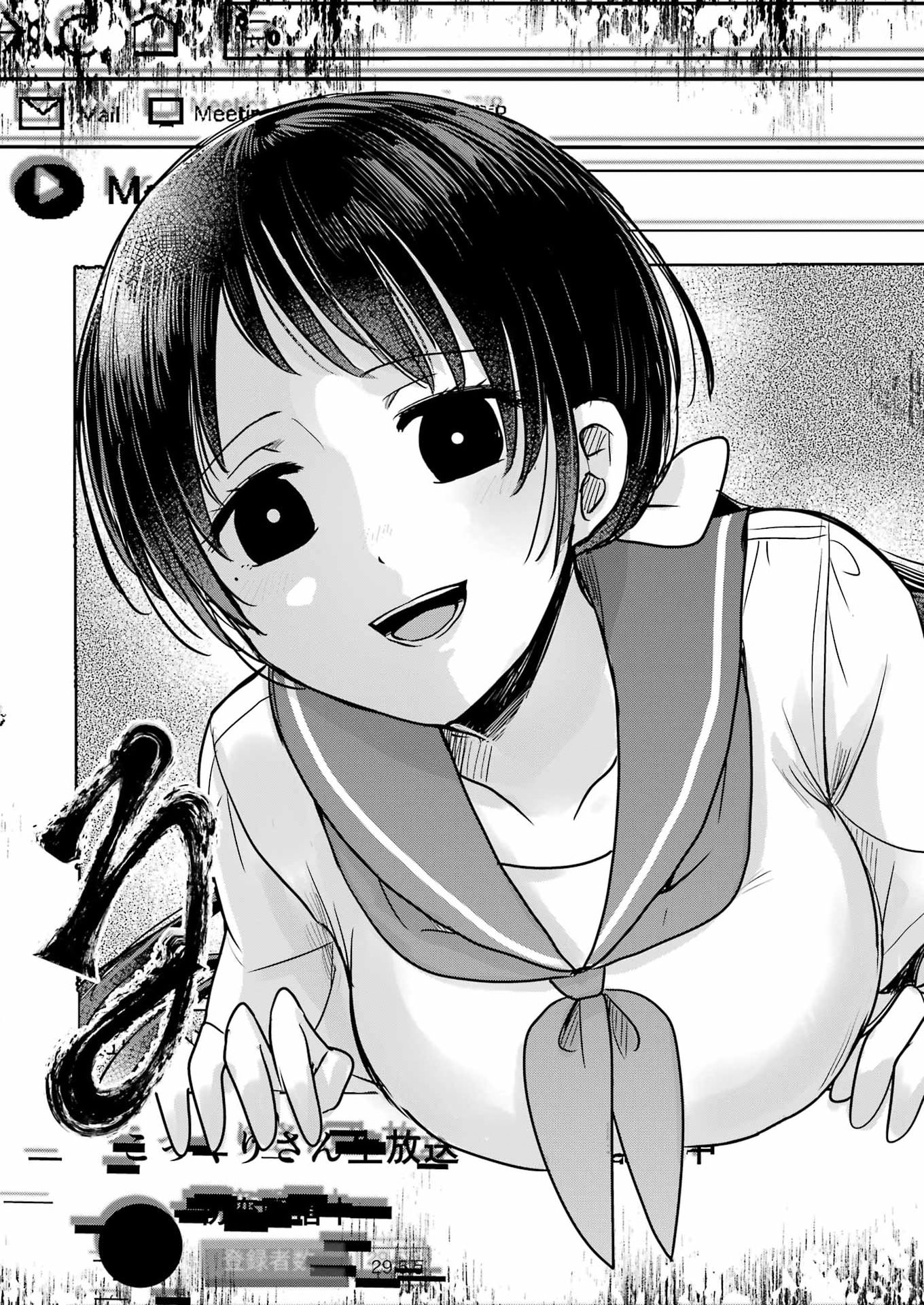 HAJIMEMASHITE #HATSUKOI HAISHINCHUU Chapter 23 - Page 15