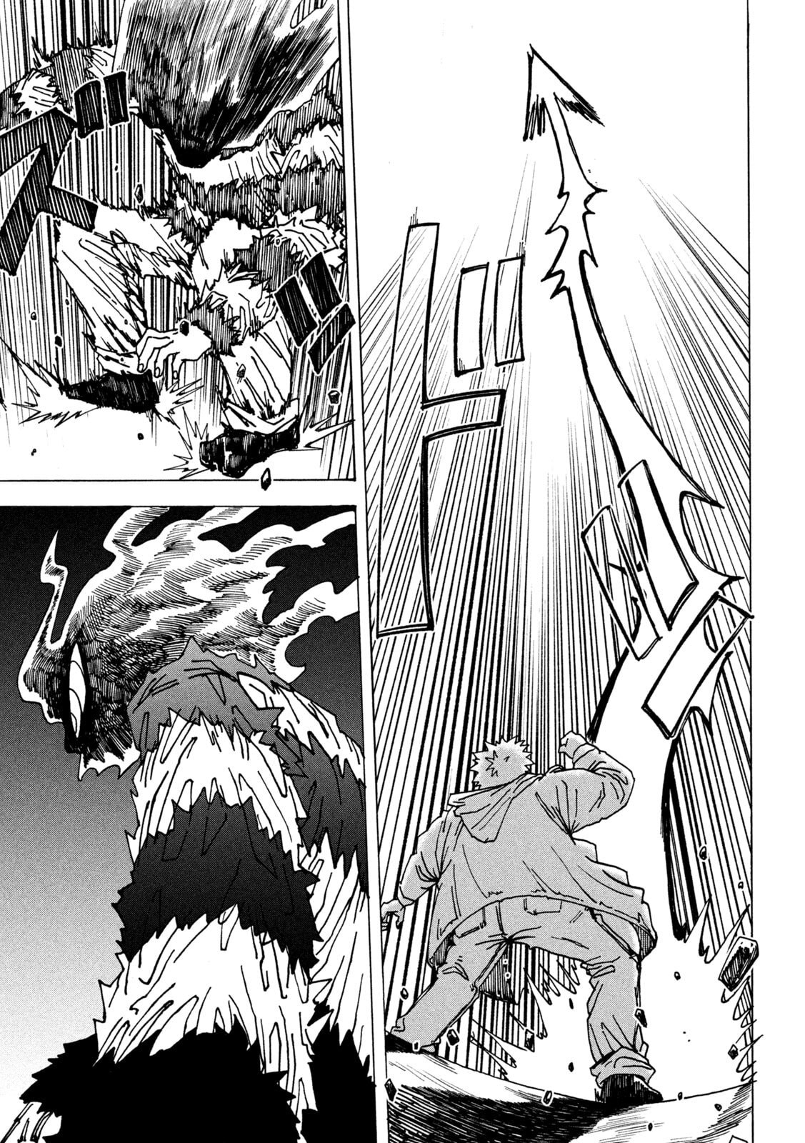RAT COLLECTIVE Chapter 3 page 3 - nihonkuni.com